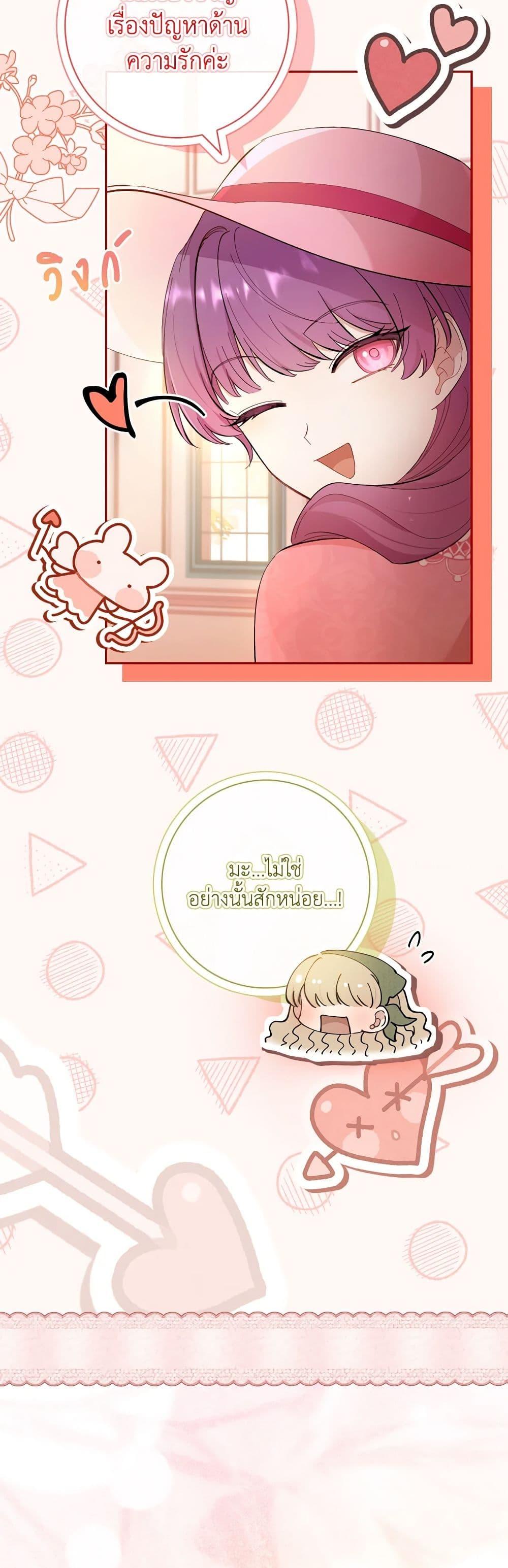 Manga-lc-com อ่านมังงะ อ่านการ์ตูน ออนไลน์ ฟรี Male Lead, I’ll Respect Your Taste ตอนที่ 1 2 3 4 5 6 7 8 9 10 11 12 13 14 ฟรี ไม่มีโฆษณา Manga-lc - อ่าน มังงะ อ่าน การ์ตูน ออนไลน์ อ่านมังงะ ฟรี