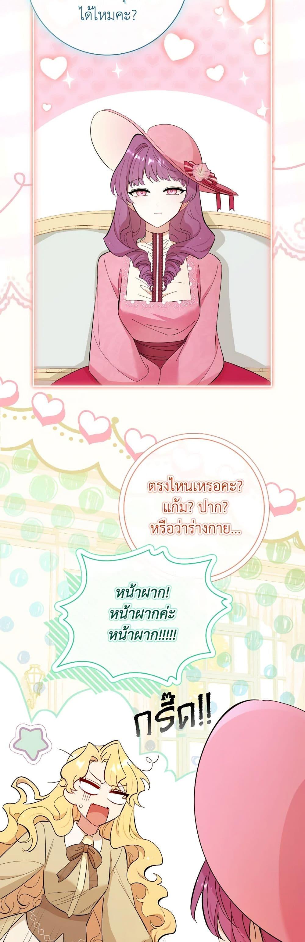 Manga-lc-com อ่านมังงะ อ่านการ์ตูน ออนไลน์ ฟรี Male Lead, I’ll Respect Your Taste ตอนที่ 1 2 3 4 5 6 7 8 9 10 11 12 13 14 ฟรี ไม่มีโฆษณา Manga-lc - อ่าน มังงะ อ่าน การ์ตูน ออนไลน์ อ่านมังงะ ฟรี