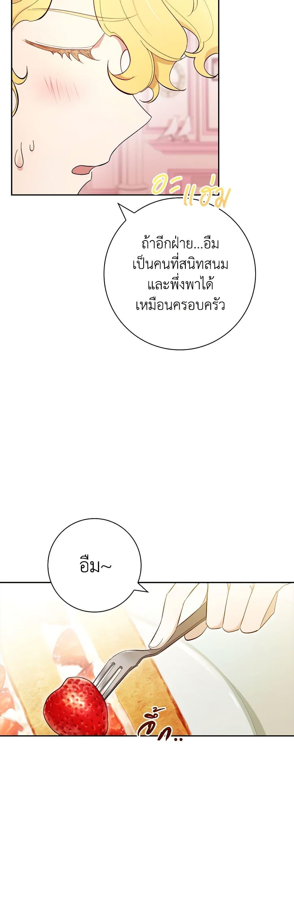 Manga-lc-com อ่านมังงะ อ่านการ์ตูน ออนไลน์ ฟรี Male Lead, I’ll Respect Your Taste ตอนที่ 1 2 3 4 5 6 7 8 9 10 11 12 13 14 ฟรี ไม่มีโฆษณา Manga-lc - อ่าน มังงะ อ่าน การ์ตูน ออนไลน์ อ่านมังงะ ฟรี