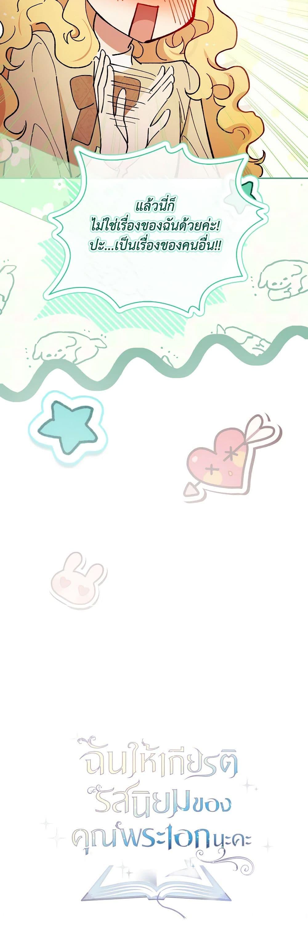 Manga-lc-com อ่านมังงะ อ่านการ์ตูน ออนไลน์ ฟรี Male Lead, I’ll Respect Your Taste ตอนที่ 1 2 3 4 5 6 7 8 9 10 11 12 13 14 ฟรี ไม่มีโฆษณา Manga-lc - อ่าน มังงะ อ่าน การ์ตูน ออนไลน์ อ่านมังงะ ฟรี