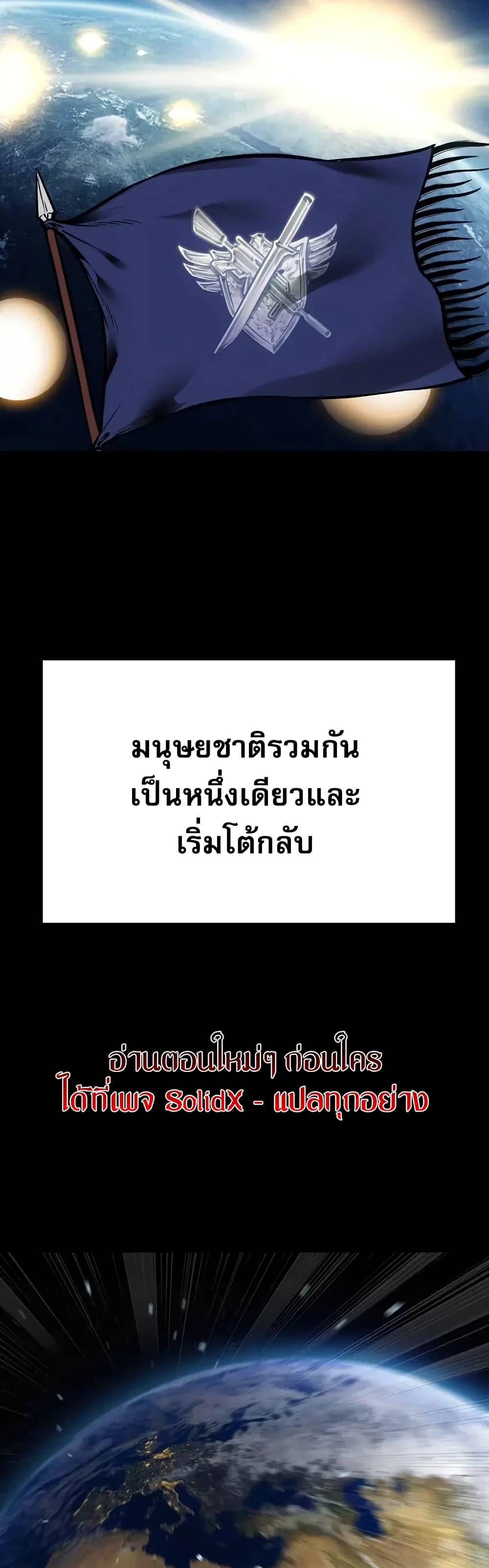 Manga-lc-com อ่านมังงะ อ่านการ์ตูน ออนไลน์ ฟรี Might Through Death ตอนที่ 1 2 3 4 5 6 7 8 9 10 11 12 13 14 ฟรี ไม่มีโฆษณา Manga-lc - อ่าน มังงะ อ่าน การ์ตูน ออนไลน์ อ่านมังงะ ฟรี