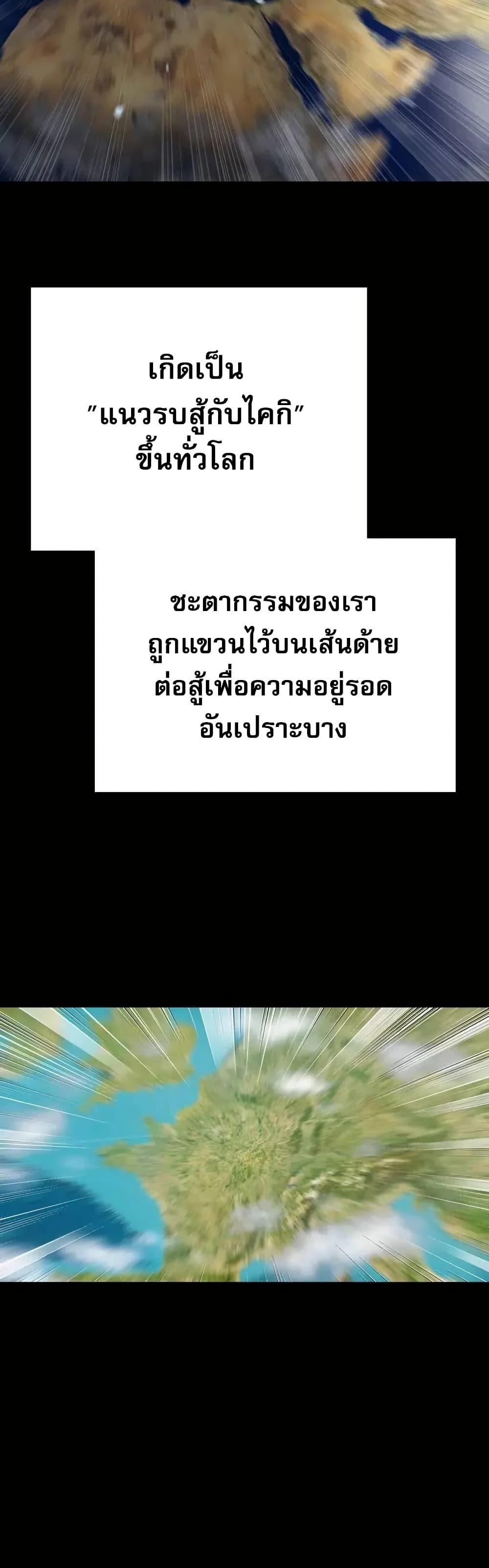 Manga-lc-com อ่านมังงะ อ่านการ์ตูน ออนไลน์ ฟรี Might Through Death ตอนที่ 1 2 3 4 5 6 7 8 9 10 11 12 13 14 ฟรี ไม่มีโฆษณา Manga-lc - อ่าน มังงะ อ่าน การ์ตูน ออนไลน์ อ่านมังงะ ฟรี