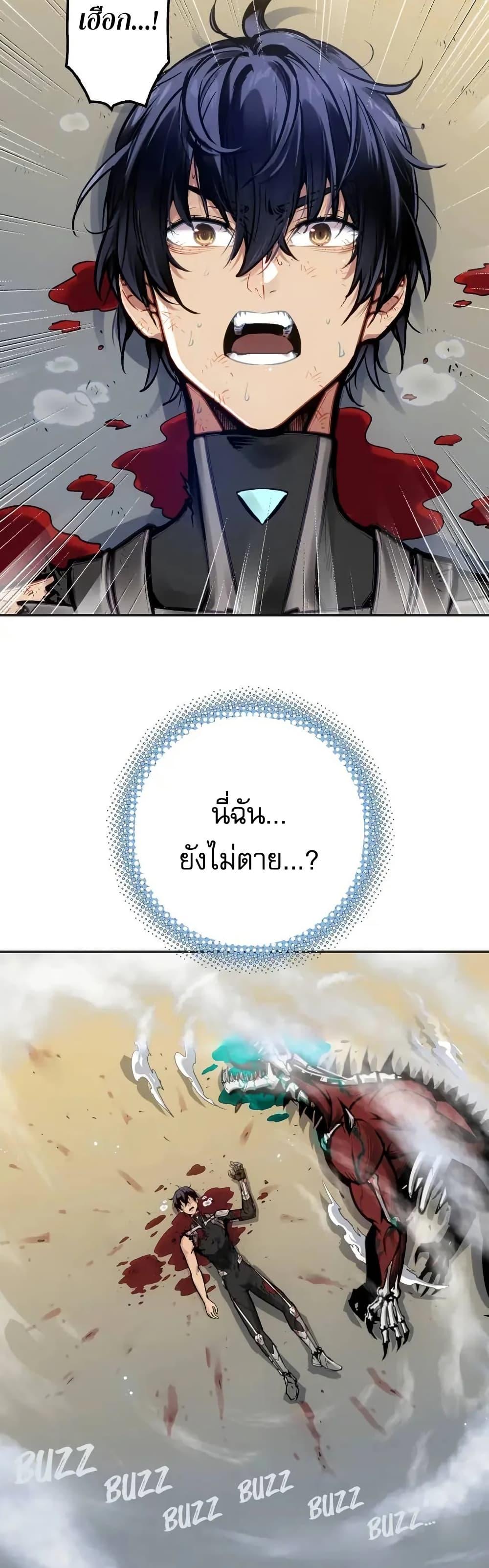 Manga-lc-com อ่านมังงะ อ่านการ์ตูน ออนไลน์ ฟรี Might Through Death ตอนที่ 1 2 3 4 5 6 7 8 9 10 11 12 13 14 ฟรี ไม่มีโฆษณา Manga-lc - อ่าน มังงะ อ่าน การ์ตูน ออนไลน์ อ่านมังงะ ฟรี