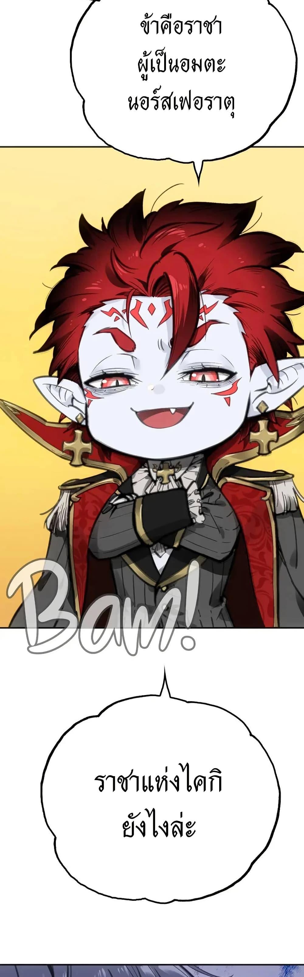 Manga-lc-com อ่านมังงะ อ่านการ์ตูน ออนไลน์ ฟรี Might Through Death ตอนที่ 1 2 3 4 5 6 7 8 9 10 11 12 13 14 ฟรี ไม่มีโฆษณา Manga-lc - อ่าน มังงะ อ่าน การ์ตูน ออนไลน์ อ่านมังงะ ฟรี