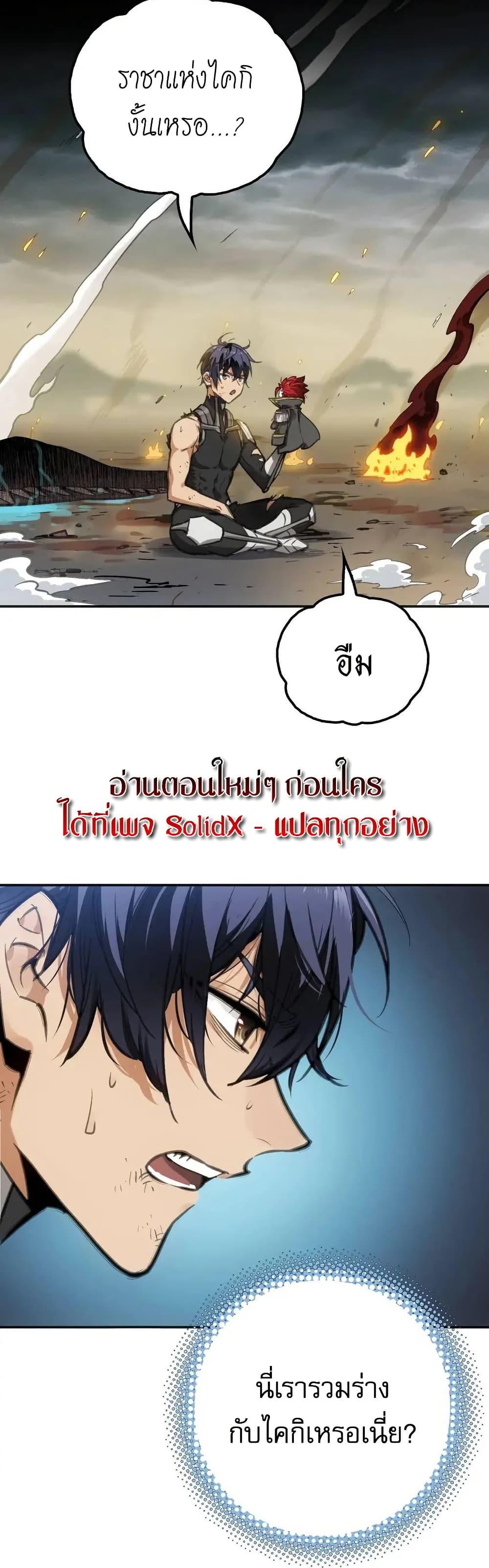 Manga-lc-com อ่านมังงะ อ่านการ์ตูน ออนไลน์ ฟรี Might Through Death ตอนที่ 1 2 3 4 5 6 7 8 9 10 11 12 13 14 ฟรี ไม่มีโฆษณา Manga-lc - อ่าน มังงะ อ่าน การ์ตูน ออนไลน์ อ่านมังงะ ฟรี