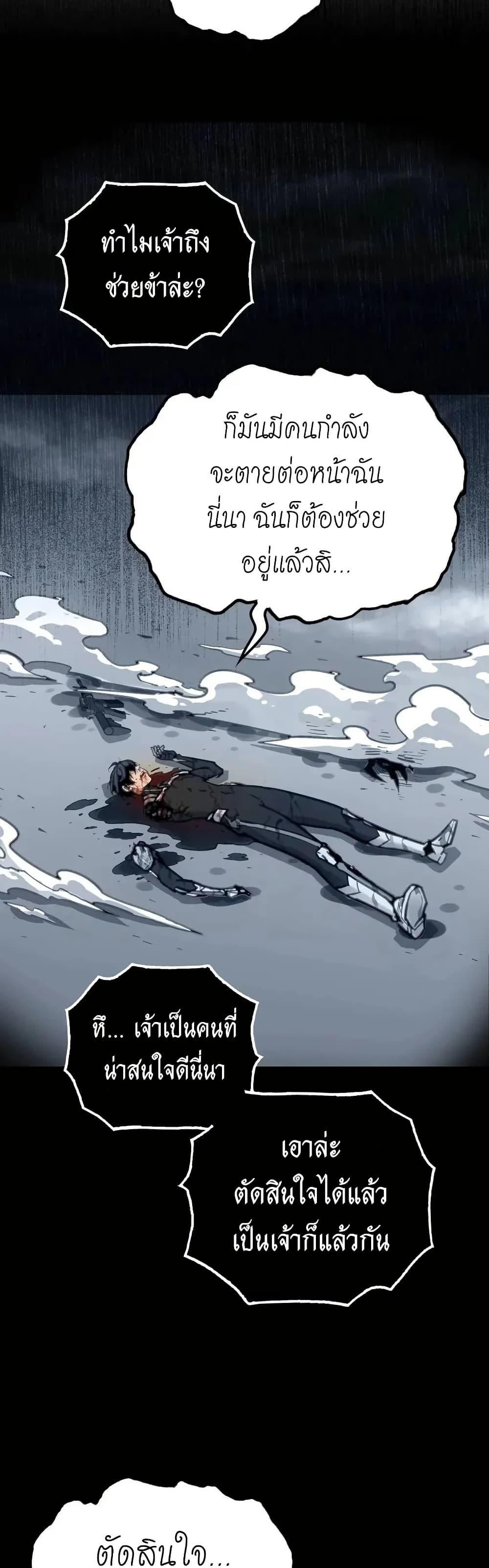 Manga-lc-com อ่านมังงะ อ่านการ์ตูน ออนไลน์ ฟรี Might Through Death ตอนที่ 1 2 3 4 5 6 7 8 9 10 11 12 13 14 ฟรี ไม่มีโฆษณา Manga-lc - อ่าน มังงะ อ่าน การ์ตูน ออนไลน์ อ่านมังงะ ฟรี