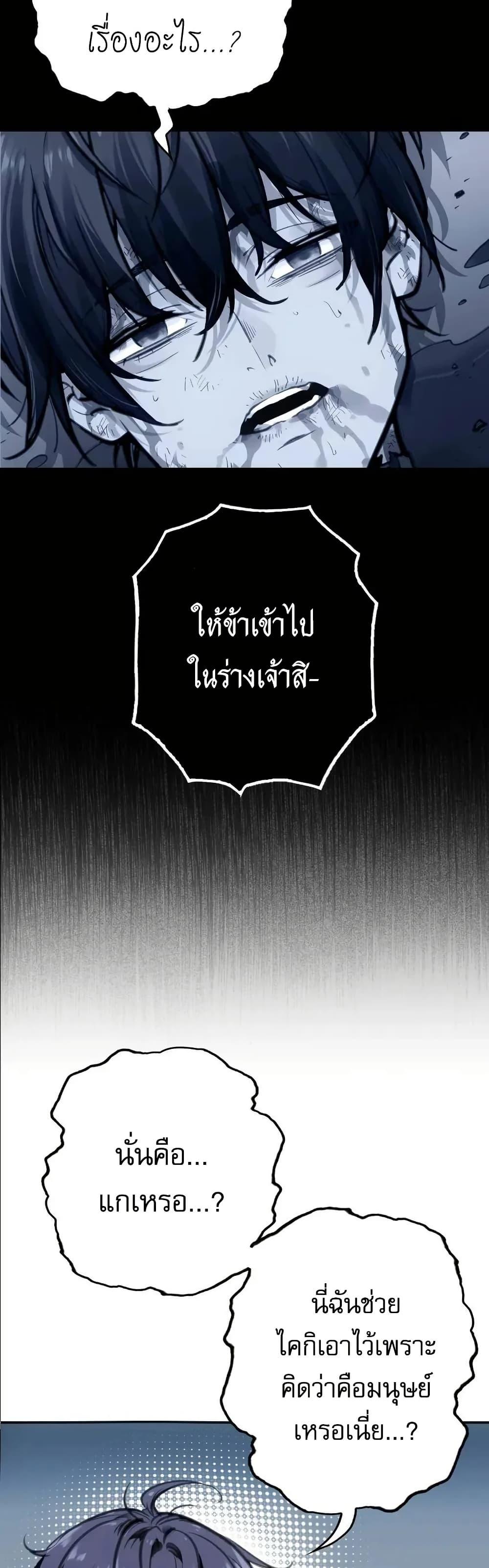 Manga-lc-com อ่านมังงะ อ่านการ์ตูน ออนไลน์ ฟรี Might Through Death ตอนที่ 1 2 3 4 5 6 7 8 9 10 11 12 13 14 ฟรี ไม่มีโฆษณา Manga-lc - อ่าน มังงะ อ่าน การ์ตูน ออนไลน์ อ่านมังงะ ฟรี