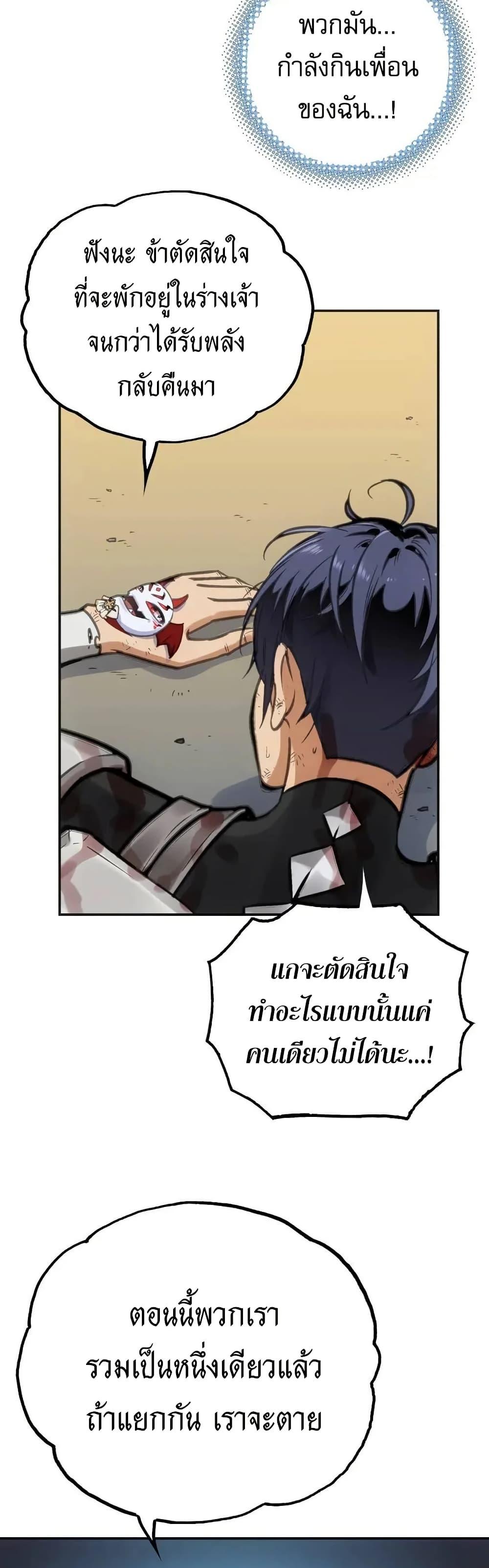 Manga-lc-com อ่านมังงะ อ่านการ์ตูน ออนไลน์ ฟรี Might Through Death ตอนที่ 1 2 3 4 5 6 7 8 9 10 11 12 13 14 ฟรี ไม่มีโฆษณา Manga-lc - อ่าน มังงะ อ่าน การ์ตูน ออนไลน์ อ่านมังงะ ฟรี