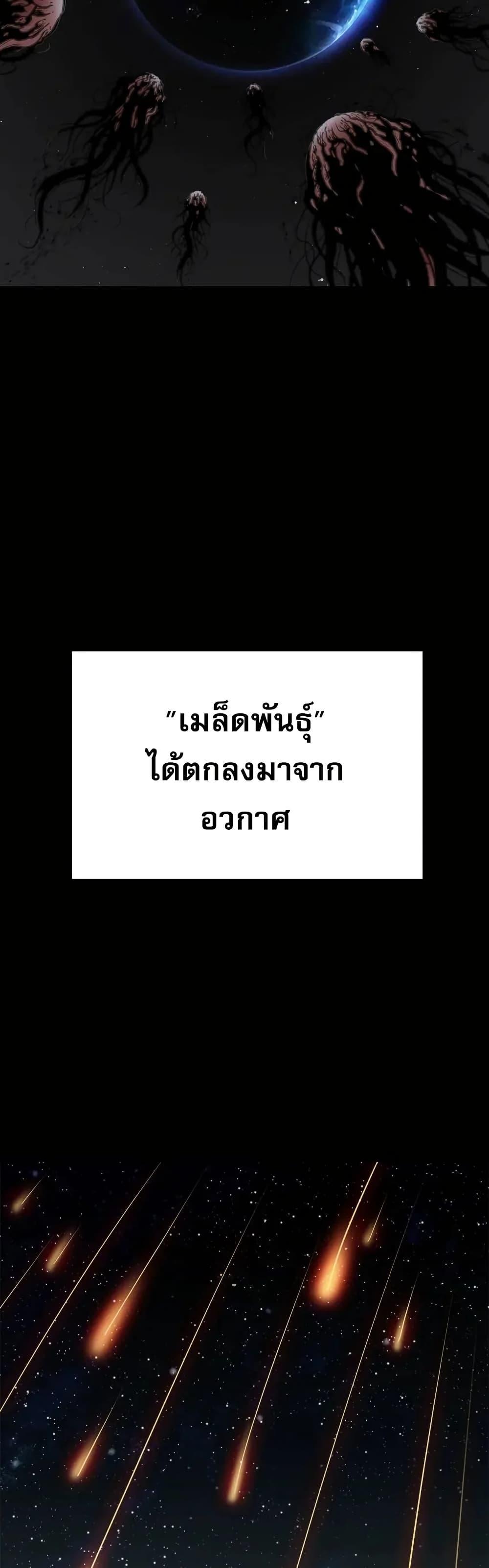 Manga-lc-com อ่านมังงะ อ่านการ์ตูน ออนไลน์ ฟรี Might Through Death ตอนที่ 1 2 3 4 5 6 7 8 9 10 11 12 13 14 ฟรี ไม่มีโฆษณา Manga-lc - อ่าน มังงะ อ่าน การ์ตูน ออนไลน์ อ่านมังงะ ฟรี