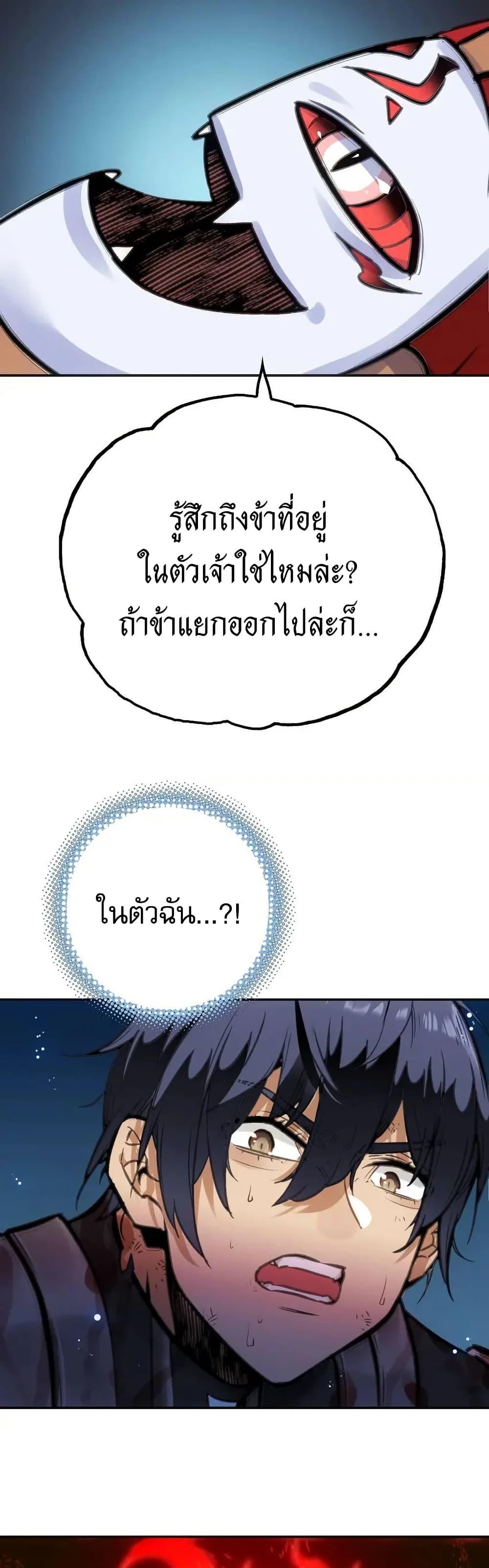 Manga-lc-com อ่านมังงะ อ่านการ์ตูน ออนไลน์ ฟรี Might Through Death ตอนที่ 1 2 3 4 5 6 7 8 9 10 11 12 13 14 ฟรี ไม่มีโฆษณา Manga-lc - อ่าน มังงะ อ่าน การ์ตูน ออนไลน์ อ่านมังงะ ฟรี