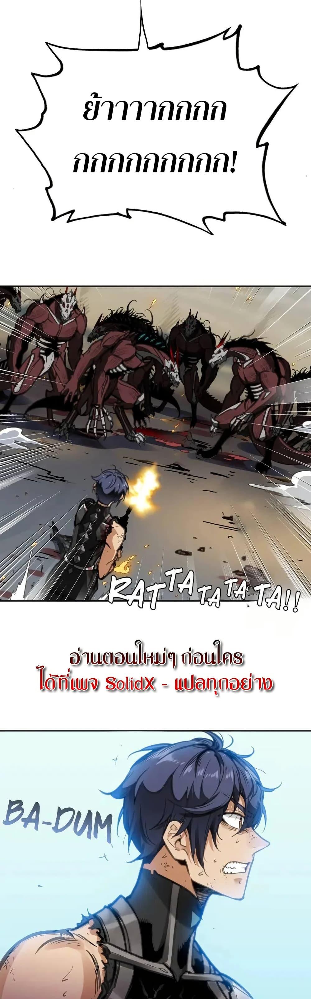 Manga-lc-com อ่านมังงะ อ่านการ์ตูน ออนไลน์ ฟรี Might Through Death ตอนที่ 1 2 3 4 5 6 7 8 9 10 11 12 13 14 ฟรี ไม่มีโฆษณา Manga-lc - อ่าน มังงะ อ่าน การ์ตูน ออนไลน์ อ่านมังงะ ฟรี