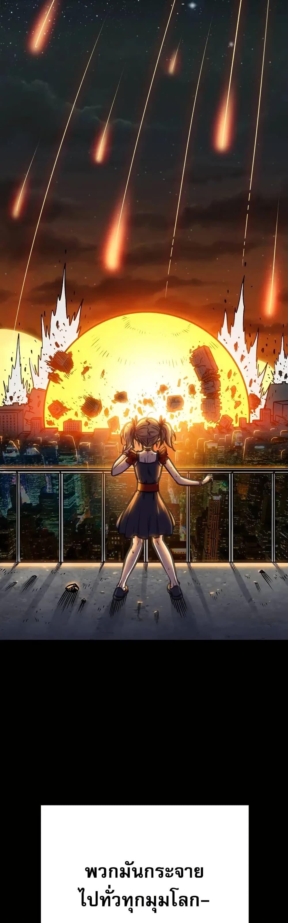 Manga-lc-com อ่านมังงะ อ่านการ์ตูน ออนไลน์ ฟรี Might Through Death ตอนที่ 1 2 3 4 5 6 7 8 9 10 11 12 13 14 ฟรี ไม่มีโฆษณา Manga-lc - อ่าน มังงะ อ่าน การ์ตูน ออนไลน์ อ่านมังงะ ฟรี