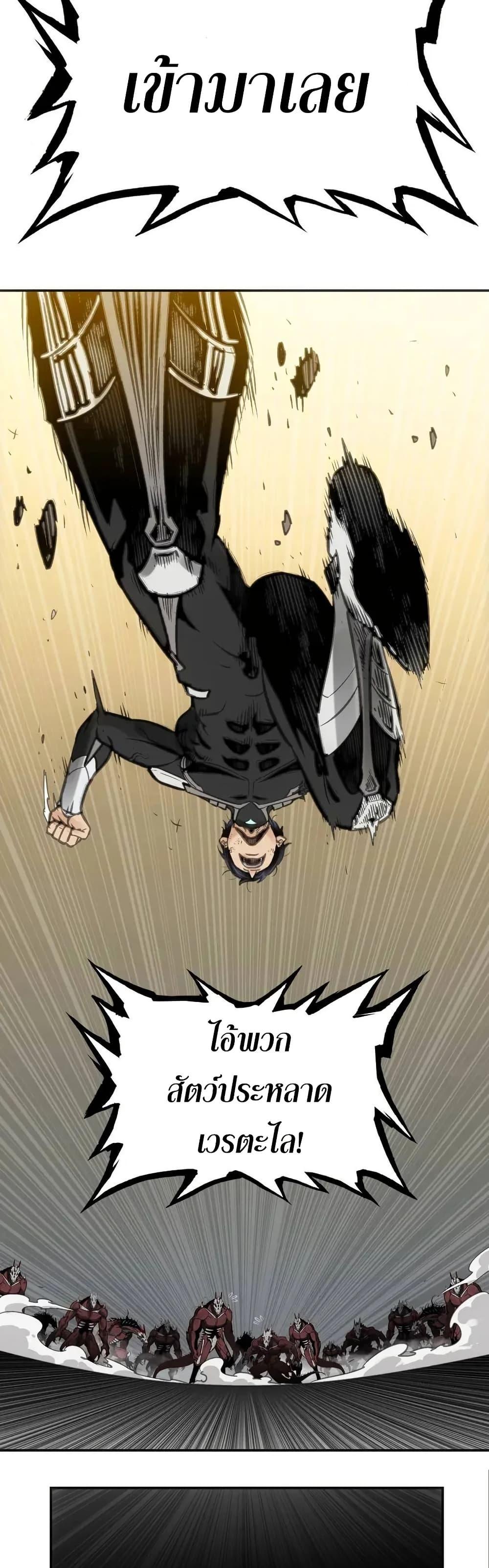 Manga-lc-com อ่านมังงะ อ่านการ์ตูน ออนไลน์ ฟรี Might Through Death ตอนที่ 1 2 3 4 5 6 7 8 9 10 11 12 13 14 ฟรี ไม่มีโฆษณา Manga-lc - อ่าน มังงะ อ่าน การ์ตูน ออนไลน์ อ่านมังงะ ฟรี