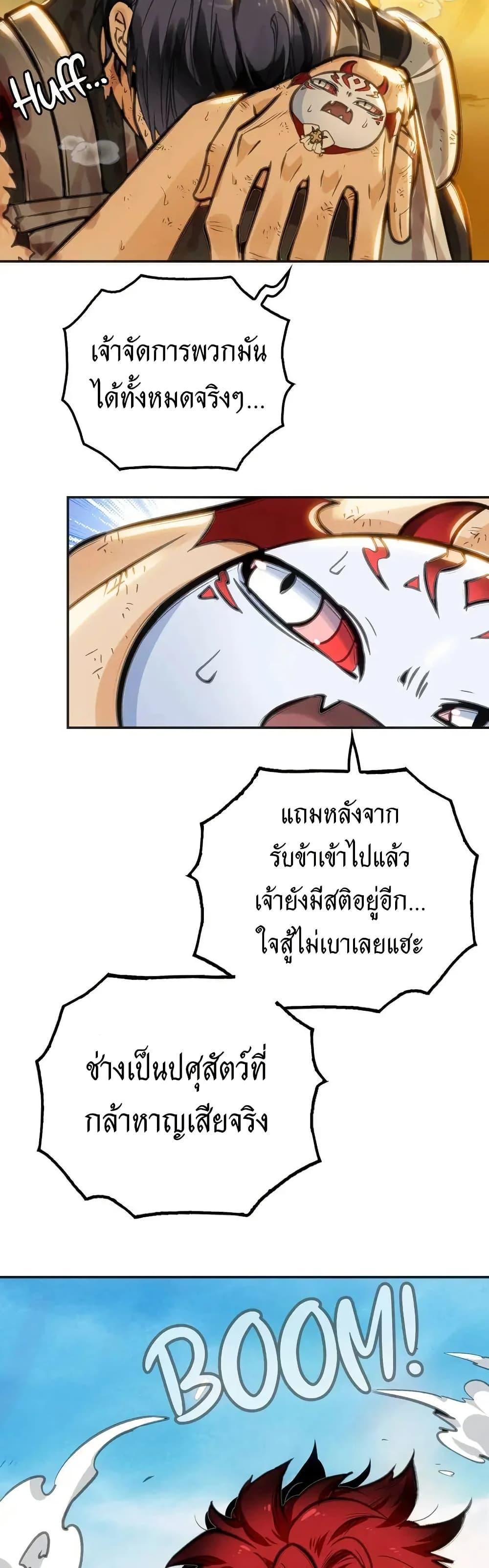 Manga-lc-com อ่านมังงะ อ่านการ์ตูน ออนไลน์ ฟรี Might Through Death ตอนที่ 1 2 3 4 5 6 7 8 9 10 11 12 13 14 ฟรี ไม่มีโฆษณา Manga-lc - อ่าน มังงะ อ่าน การ์ตูน ออนไลน์ อ่านมังงะ ฟรี