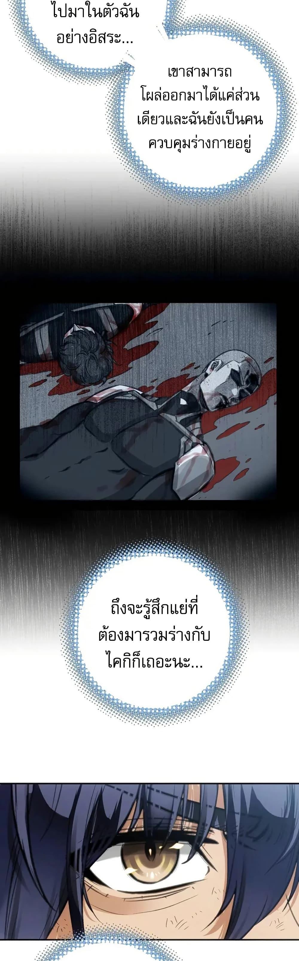Manga-lc-com อ่านมังงะ อ่านการ์ตูน ออนไลน์ ฟรี Might Through Death ตอนที่ 1 2 3 4 5 6 7 8 9 10 11 12 13 14 ฟรี ไม่มีโฆษณา Manga-lc - อ่าน มังงะ อ่าน การ์ตูน ออนไลน์ อ่านมังงะ ฟรี