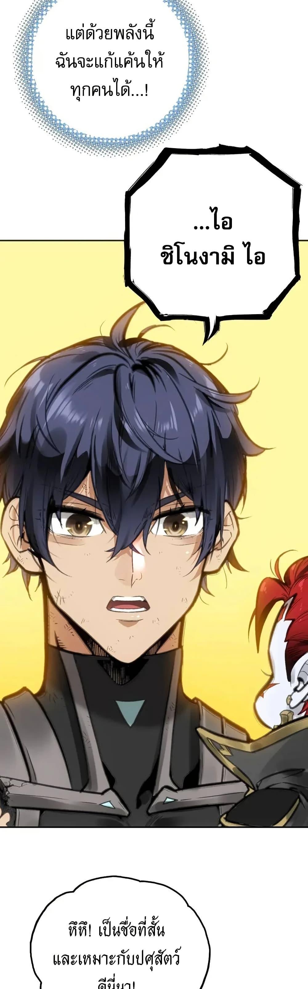Manga-lc-com อ่านมังงะ อ่านการ์ตูน ออนไลน์ ฟรี Might Through Death ตอนที่ 1 2 3 4 5 6 7 8 9 10 11 12 13 14 ฟรี ไม่มีโฆษณา Manga-lc - อ่าน มังงะ อ่าน การ์ตูน ออนไลน์ อ่านมังงะ ฟรี