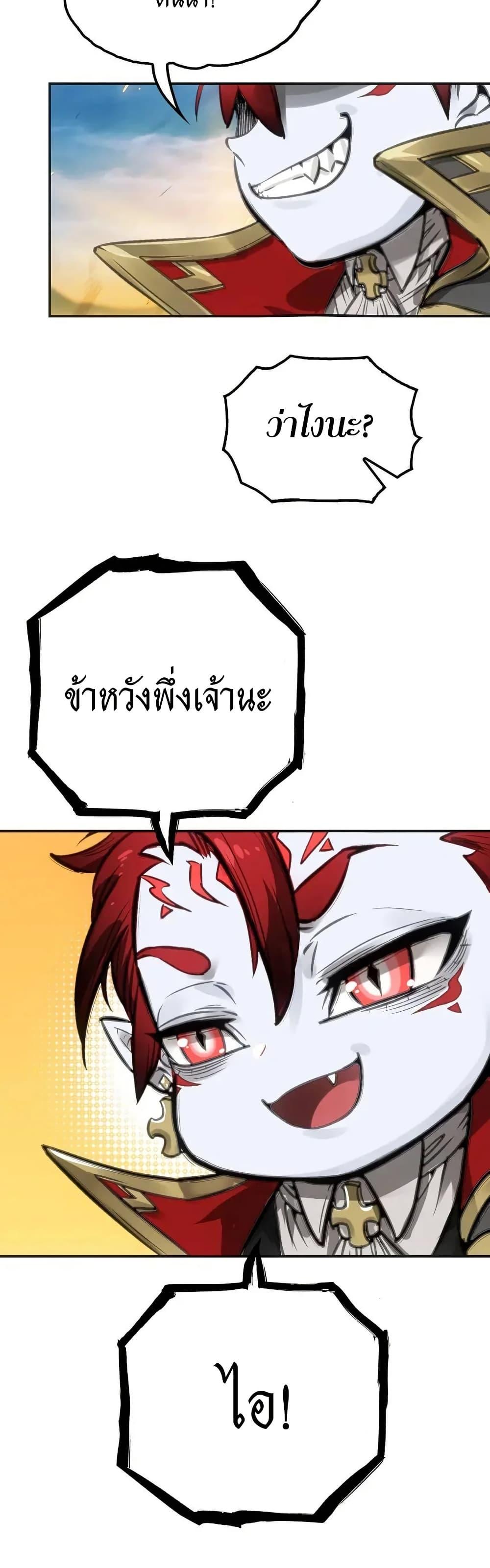 Manga-lc-com อ่านมังงะ อ่านการ์ตูน ออนไลน์ ฟรี Might Through Death ตอนที่ 1 2 3 4 5 6 7 8 9 10 11 12 13 14 ฟรี ไม่มีโฆษณา Manga-lc - อ่าน มังงะ อ่าน การ์ตูน ออนไลน์ อ่านมังงะ ฟรี