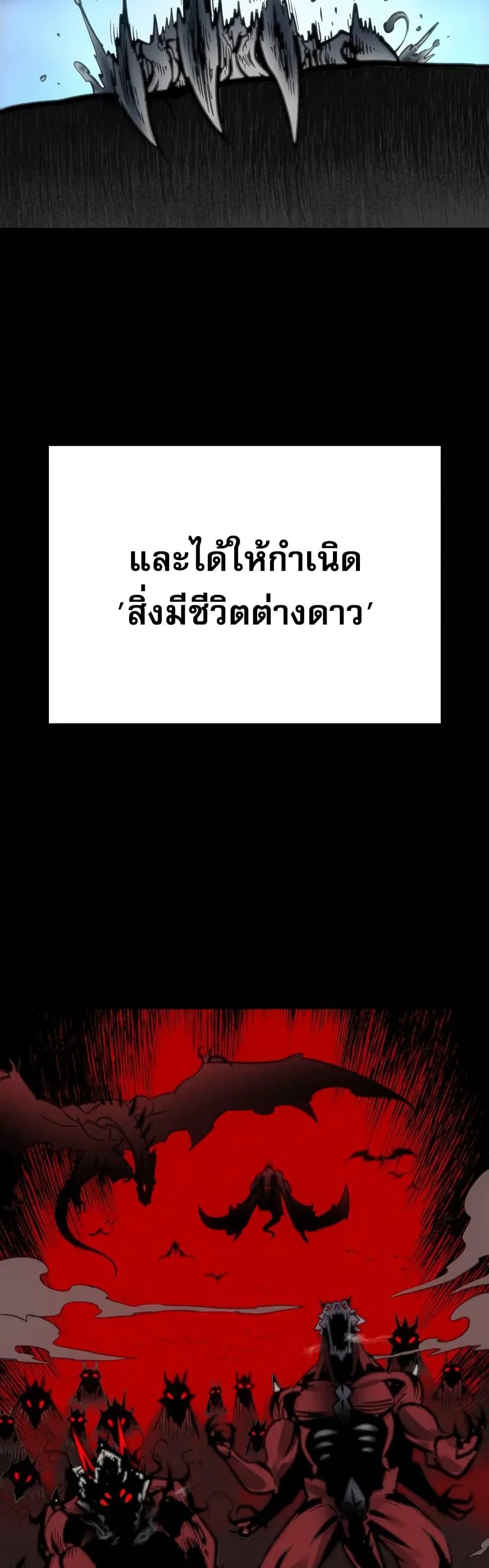 Manga-lc-com อ่านมังงะ อ่านการ์ตูน ออนไลน์ ฟรี Might Through Death ตอนที่ 1 2 3 4 5 6 7 8 9 10 11 12 13 14 ฟรี ไม่มีโฆษณา Manga-lc - อ่าน มังงะ อ่าน การ์ตูน ออนไลน์ อ่านมังงะ ฟรี