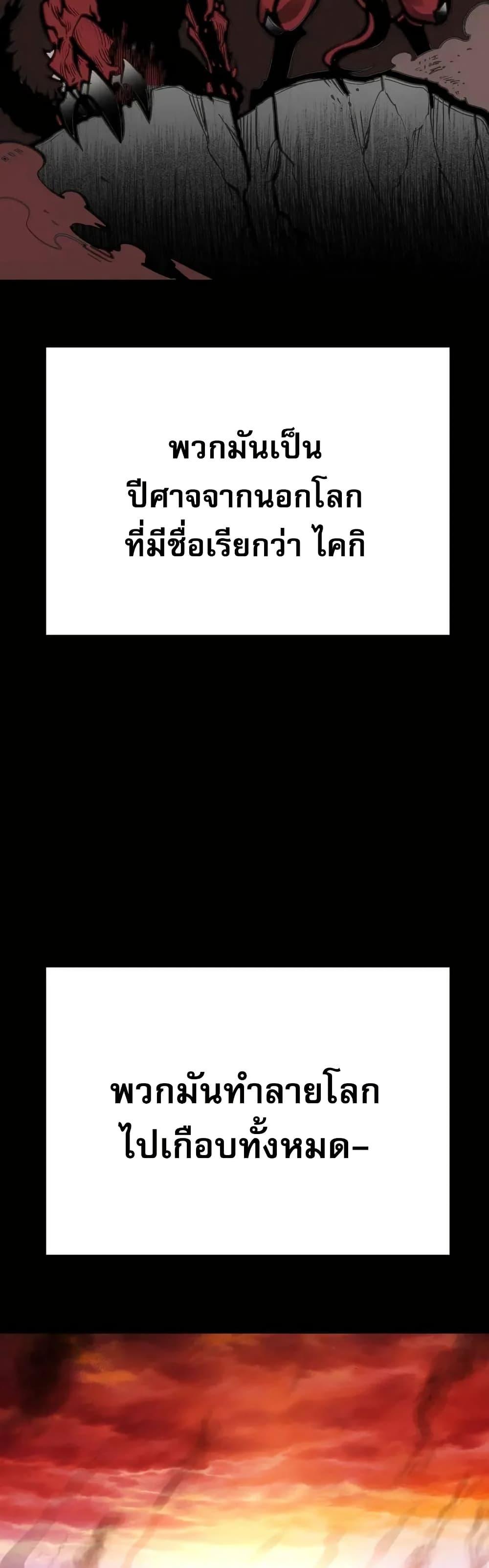 Manga-lc-com อ่านมังงะ อ่านการ์ตูน ออนไลน์ ฟรี Might Through Death ตอนที่ 1 2 3 4 5 6 7 8 9 10 11 12 13 14 ฟรี ไม่มีโฆษณา Manga-lc - อ่าน มังงะ อ่าน การ์ตูน ออนไลน์ อ่านมังงะ ฟรี