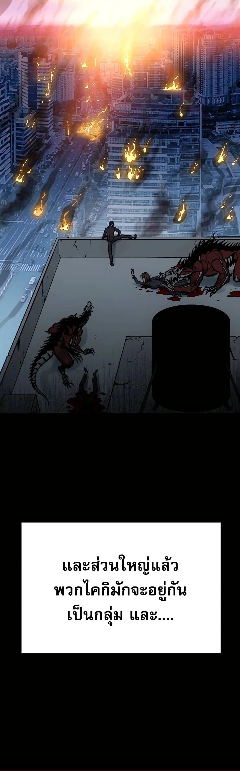 Manga-lc-com อ่านมังงะ อ่านการ์ตูน ออนไลน์ ฟรี Might Through Death ตอนที่ 1 2 3 4 5 6 7 8 9 10 11 12 13 14 ฟรี ไม่มีโฆษณา Manga-lc - อ่าน มังงะ อ่าน การ์ตูน ออนไลน์ อ่านมังงะ ฟรี