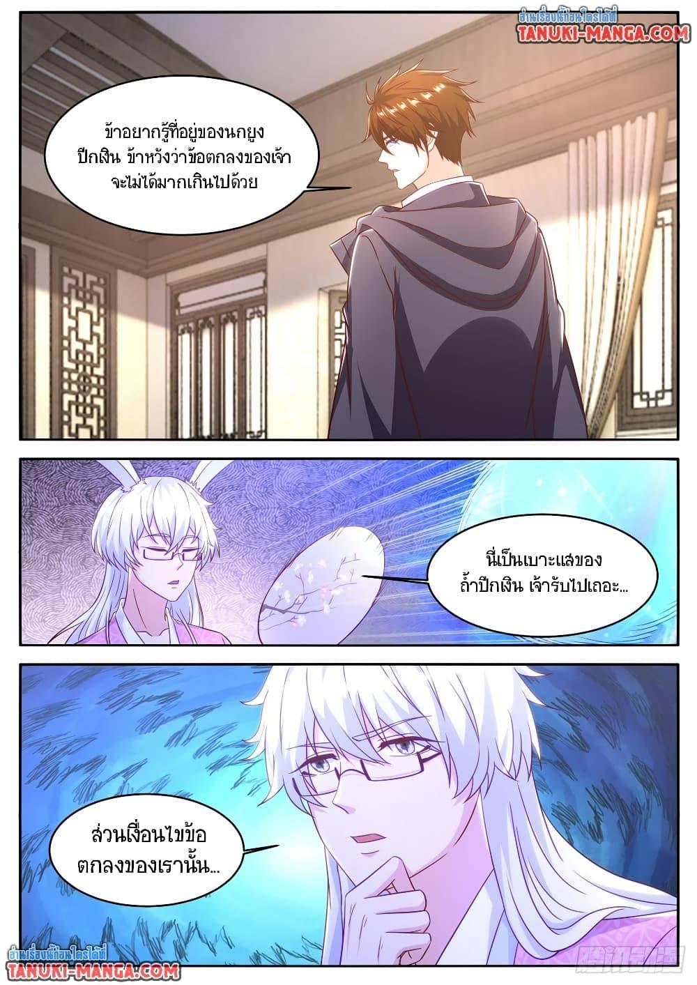 Manga-lc-com อ่านมังงะ อ่านการ์ตูน ออนไลน์ ฟรี Rebirth Of the Urban Immortal Cultivator ตอนที่ 1 2 3 4 5 6 7 8 9 10 11 12 13 14 ฟรี ไม่มีโฆษณา Manga-lc - อ่าน มังงะ อ่าน การ์ตูน ออนไลน์ อ่านมังงะ ฟรี