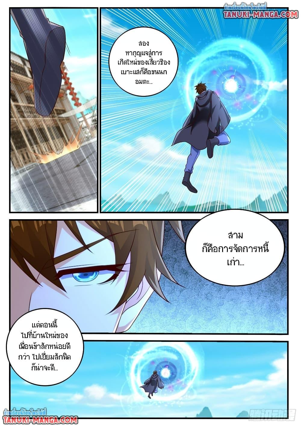 Manga-lc-com อ่านมังงะ อ่านการ์ตูน ออนไลน์ ฟรี Rebirth Of the Urban Immortal Cultivator ตอนที่ 1 2 3 4 5 6 7 8 9 10 11 12 13 14 ฟรี ไม่มีโฆษณา Manga-lc - อ่าน มังงะ อ่าน การ์ตูน ออนไลน์ อ่านมังงะ ฟรี