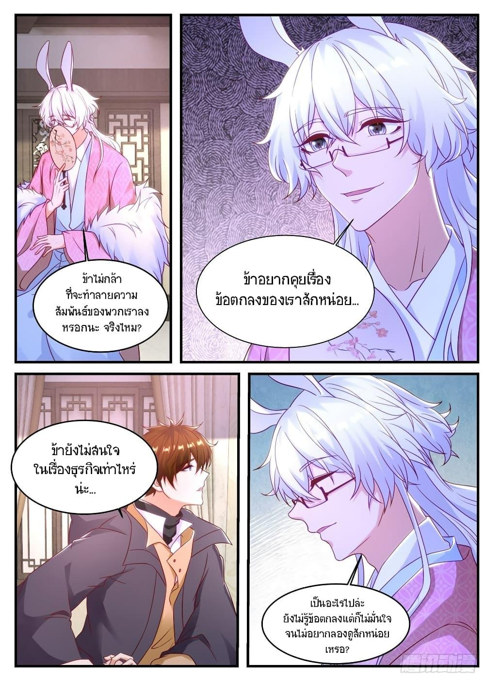 Manga-lc-com อ่านมังงะ อ่านการ์ตูน ออนไลน์ ฟรี Rebirth Of the Urban Immortal Cultivator ตอนที่ 1 2 3 4 5 6 7 8 9 10 11 12 13 14 ฟรี ไม่มีโฆษณา Manga-lc - อ่าน มังงะ อ่าน การ์ตูน ออนไลน์ อ่านมังงะ ฟรี