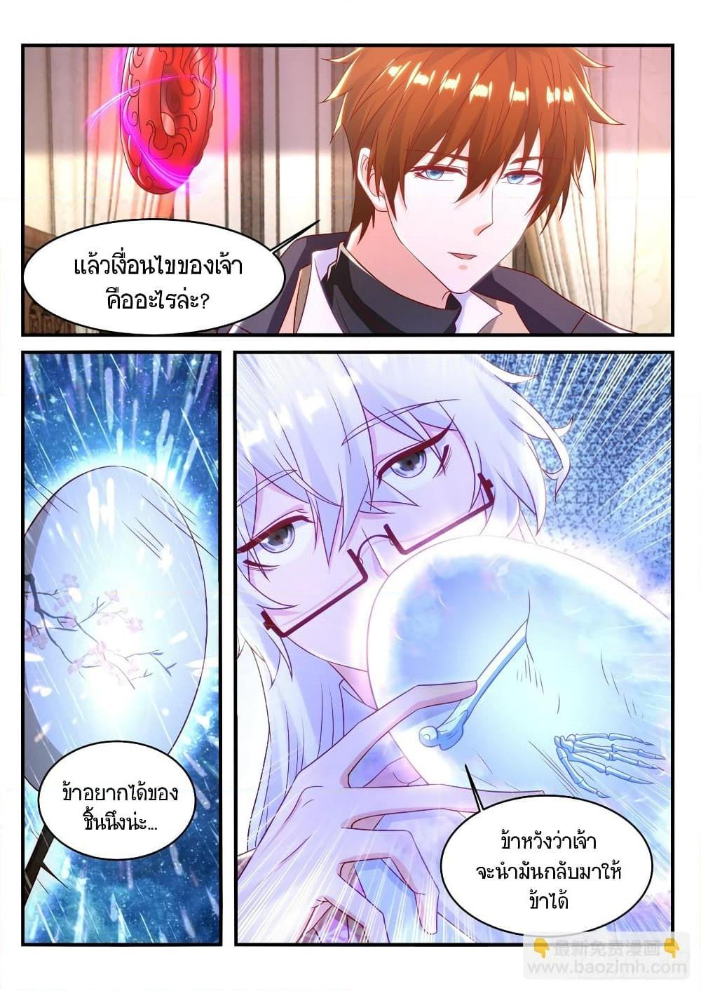 Manga-lc-com อ่านมังงะ อ่านการ์ตูน ออนไลน์ ฟรี Rebirth Of the Urban Immortal Cultivator ตอนที่ 1 2 3 4 5 6 7 8 9 10 11 12 13 14 ฟรี ไม่มีโฆษณา Manga-lc - อ่าน มังงะ อ่าน การ์ตูน ออนไลน์ อ่านมังงะ ฟรี