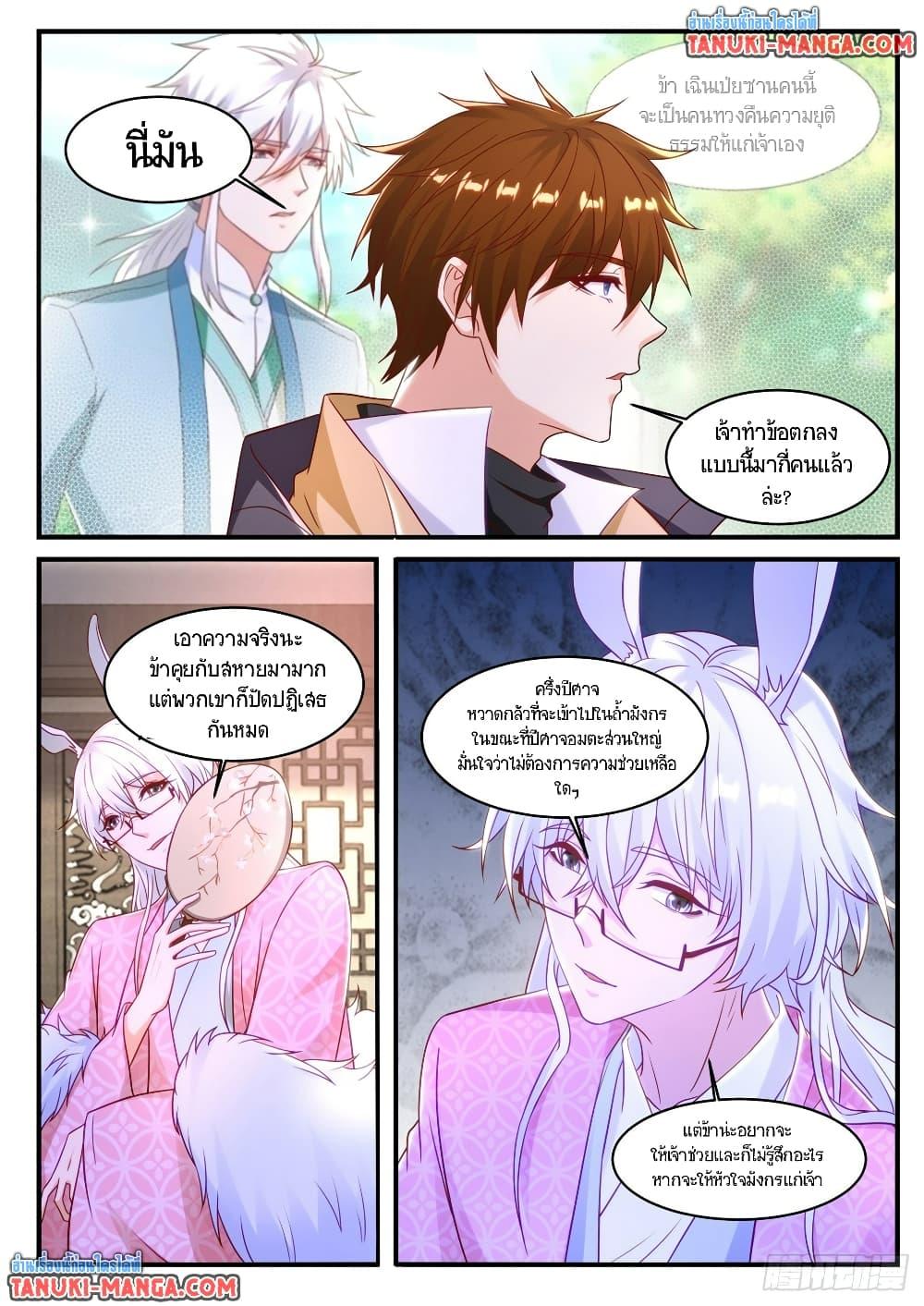 Manga-lc-com อ่านมังงะ อ่านการ์ตูน ออนไลน์ ฟรี Rebirth Of the Urban Immortal Cultivator ตอนที่ 1 2 3 4 5 6 7 8 9 10 11 12 13 14 ฟรี ไม่มีโฆษณา Manga-lc - อ่าน มังงะ อ่าน การ์ตูน ออนไลน์ อ่านมังงะ ฟรี