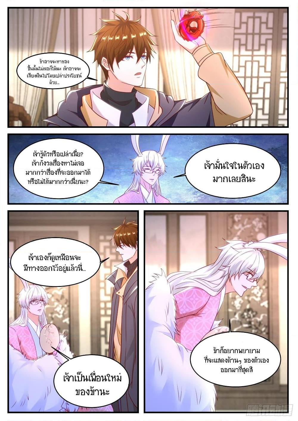 Manga-lc-com อ่านมังงะ อ่านการ์ตูน ออนไลน์ ฟรี Rebirth Of the Urban Immortal Cultivator ตอนที่ 1 2 3 4 5 6 7 8 9 10 11 12 13 14 ฟรี ไม่มีโฆษณา Manga-lc - อ่าน มังงะ อ่าน การ์ตูน ออนไลน์ อ่านมังงะ ฟรี