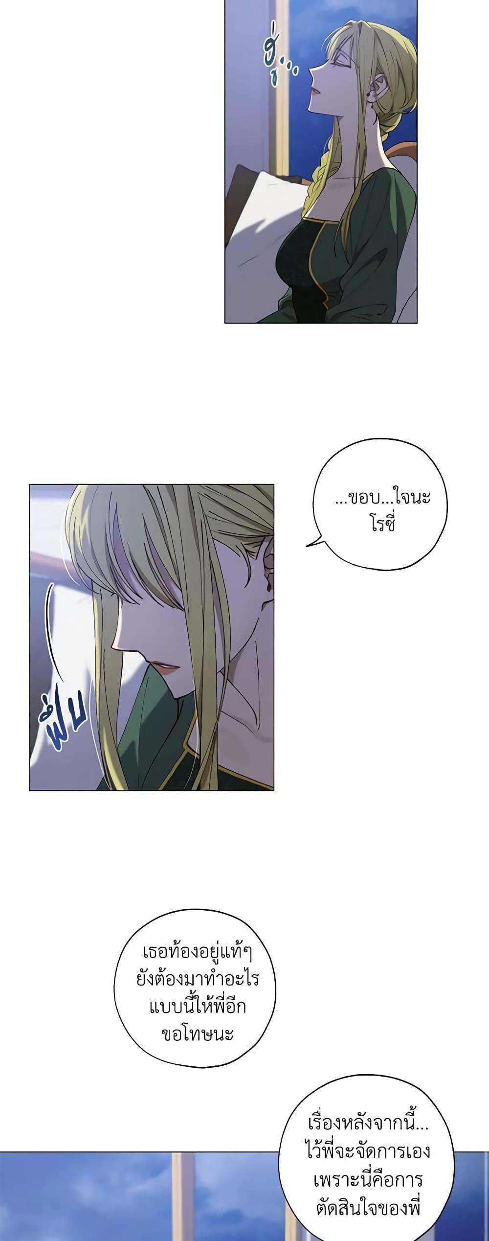 Manga-lc-com อ่านมังงะ อ่านการ์ตูน ออนไลน์ ฟรี Revolutionary Princess Eve ตอนที่ 1 2 3 4 5 6 7 8 9 10 11 12 13 14 ฟรี ไม่มีโฆษณา Manga-lc - อ่าน มังงะ อ่าน การ์ตูน ออนไลน์ อ่านมังงะ ฟรี