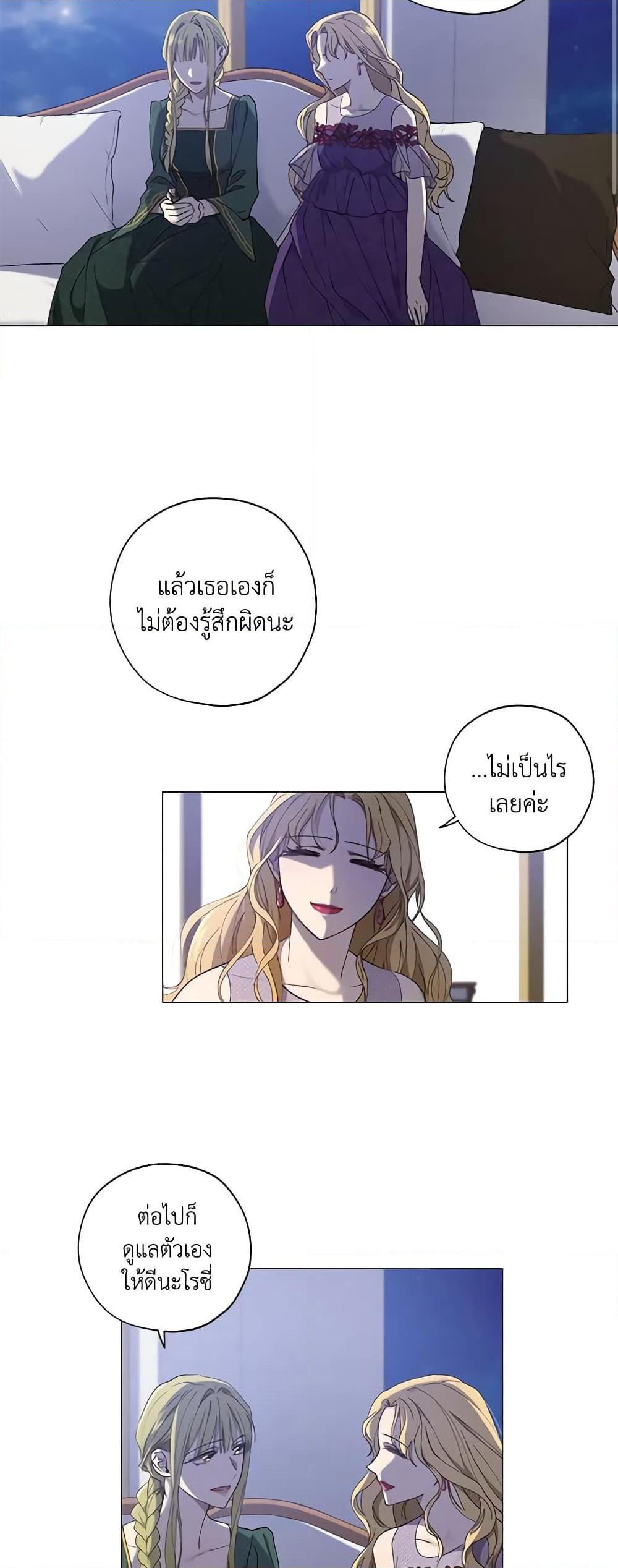 Manga-lc-com อ่านมังงะ อ่านการ์ตูน ออนไลน์ ฟรี Revolutionary Princess Eve ตอนที่ 1 2 3 4 5 6 7 8 9 10 11 12 13 14 ฟรี ไม่มีโฆษณา Manga-lc - อ่าน มังงะ อ่าน การ์ตูน ออนไลน์ อ่านมังงะ ฟรี