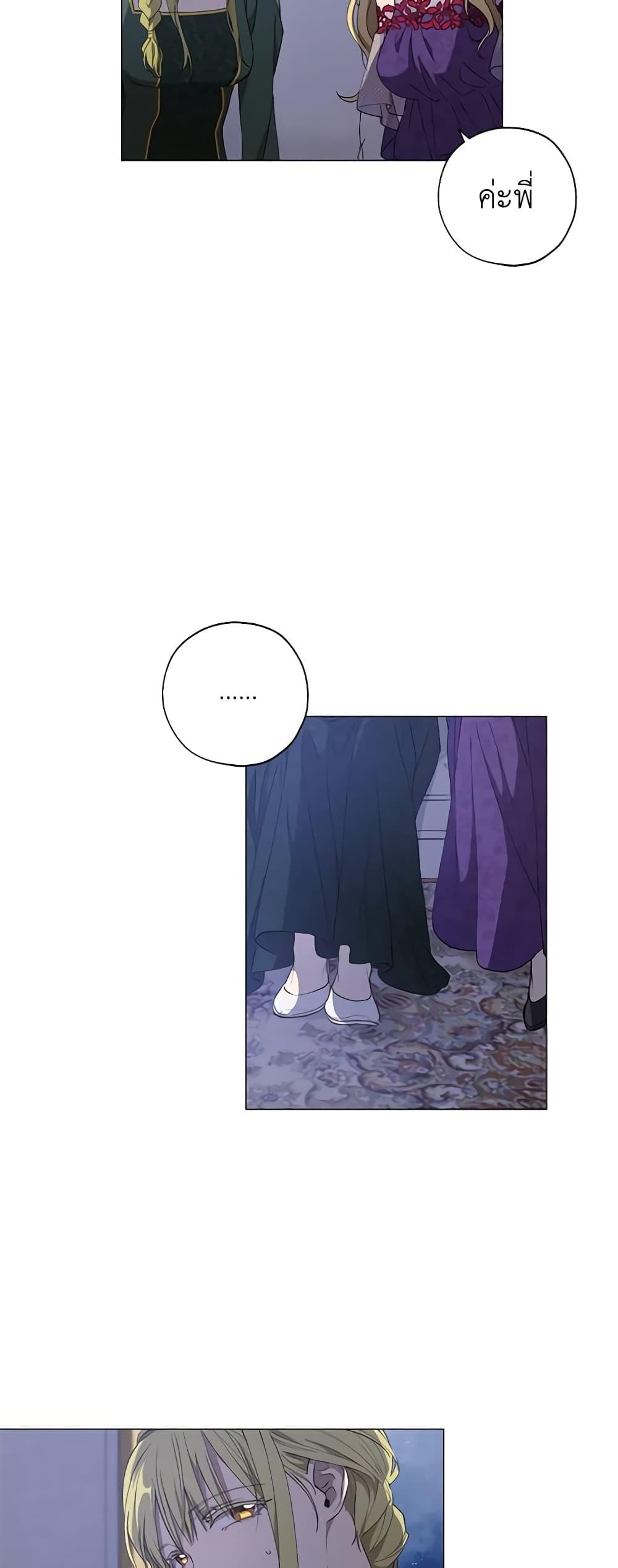 Manga-lc-com อ่านมังงะ อ่านการ์ตูน ออนไลน์ ฟรี Revolutionary Princess Eve ตอนที่ 1 2 3 4 5 6 7 8 9 10 11 12 13 14 ฟรี ไม่มีโฆษณา Manga-lc - อ่าน มังงะ อ่าน การ์ตูน ออนไลน์ อ่านมังงะ ฟรี