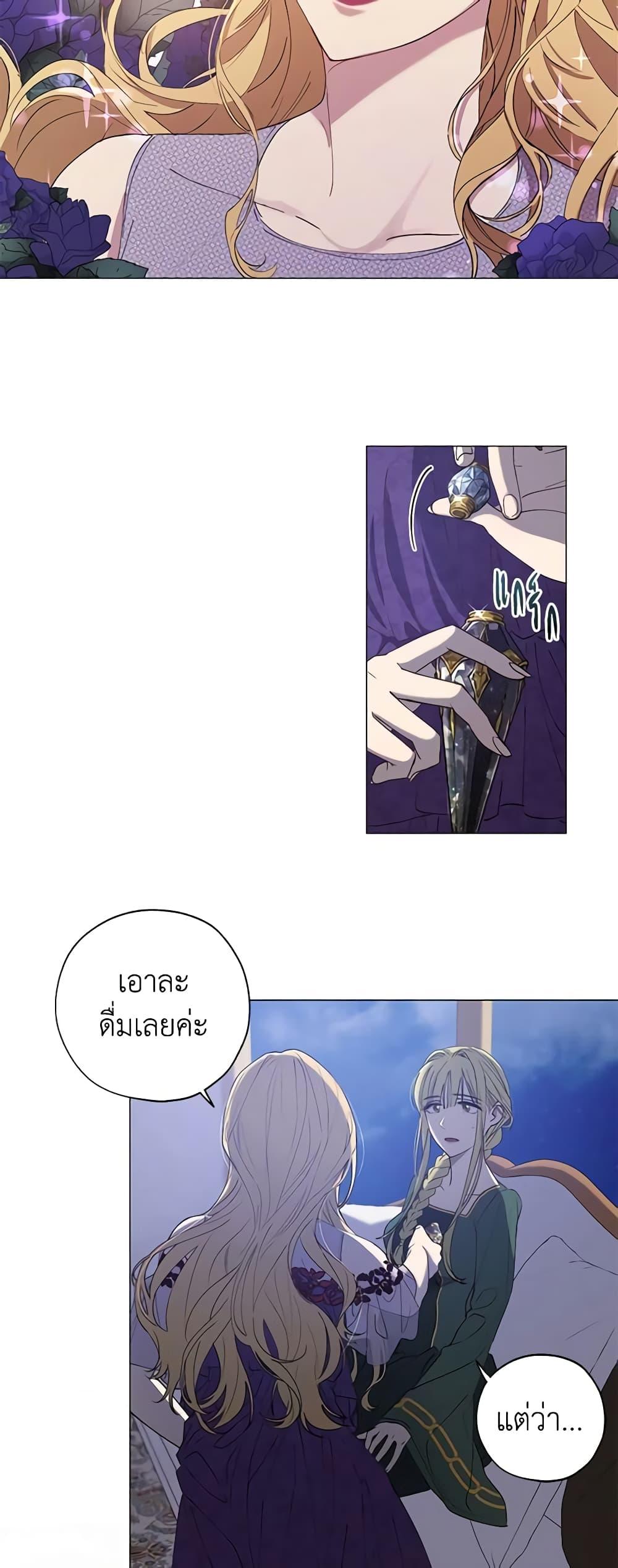 Manga-lc-com อ่านมังงะ อ่านการ์ตูน ออนไลน์ ฟรี Revolutionary Princess Eve ตอนที่ 1 2 3 4 5 6 7 8 9 10 11 12 13 14 ฟรี ไม่มีโฆษณา Manga-lc - อ่าน มังงะ อ่าน การ์ตูน ออนไลน์ อ่านมังงะ ฟรี