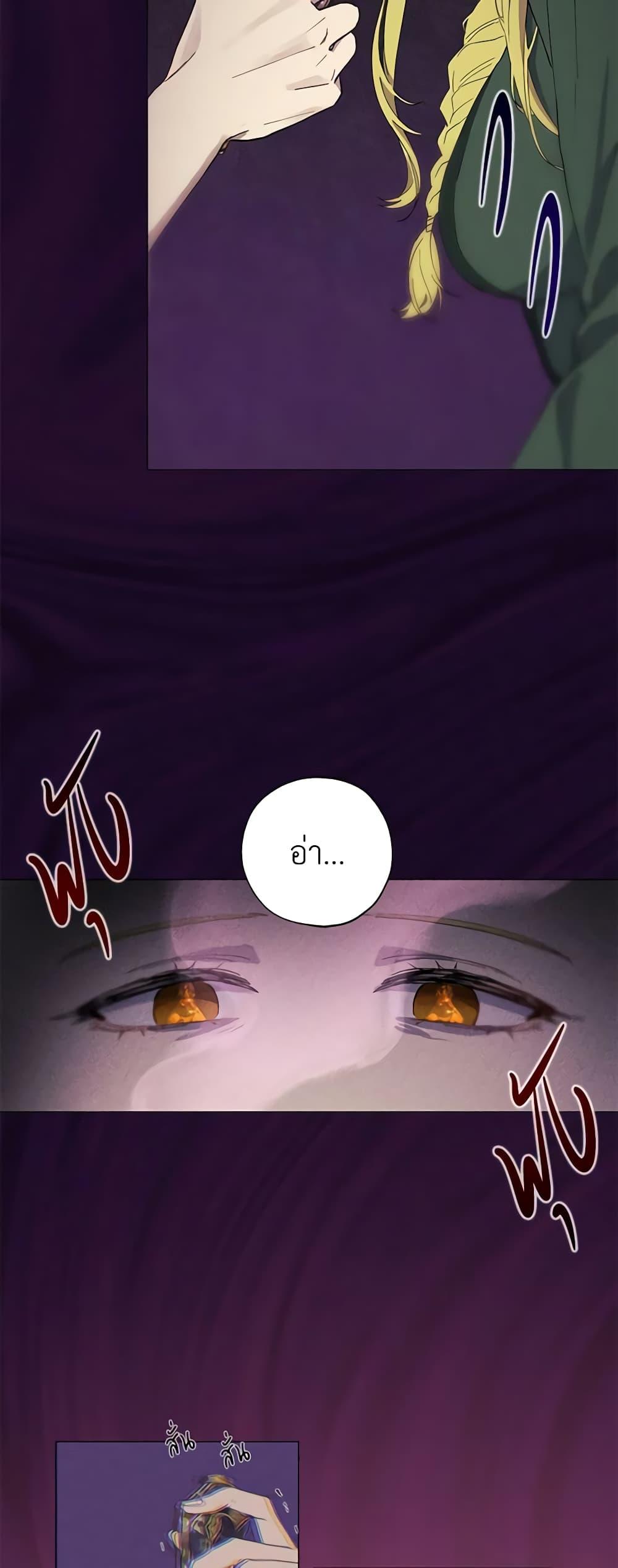 Manga-lc-com อ่านมังงะ อ่านการ์ตูน ออนไลน์ ฟรี Revolutionary Princess Eve ตอนที่ 1 2 3 4 5 6 7 8 9 10 11 12 13 14 ฟรี ไม่มีโฆษณา Manga-lc - อ่าน มังงะ อ่าน การ์ตูน ออนไลน์ อ่านมังงะ ฟรี