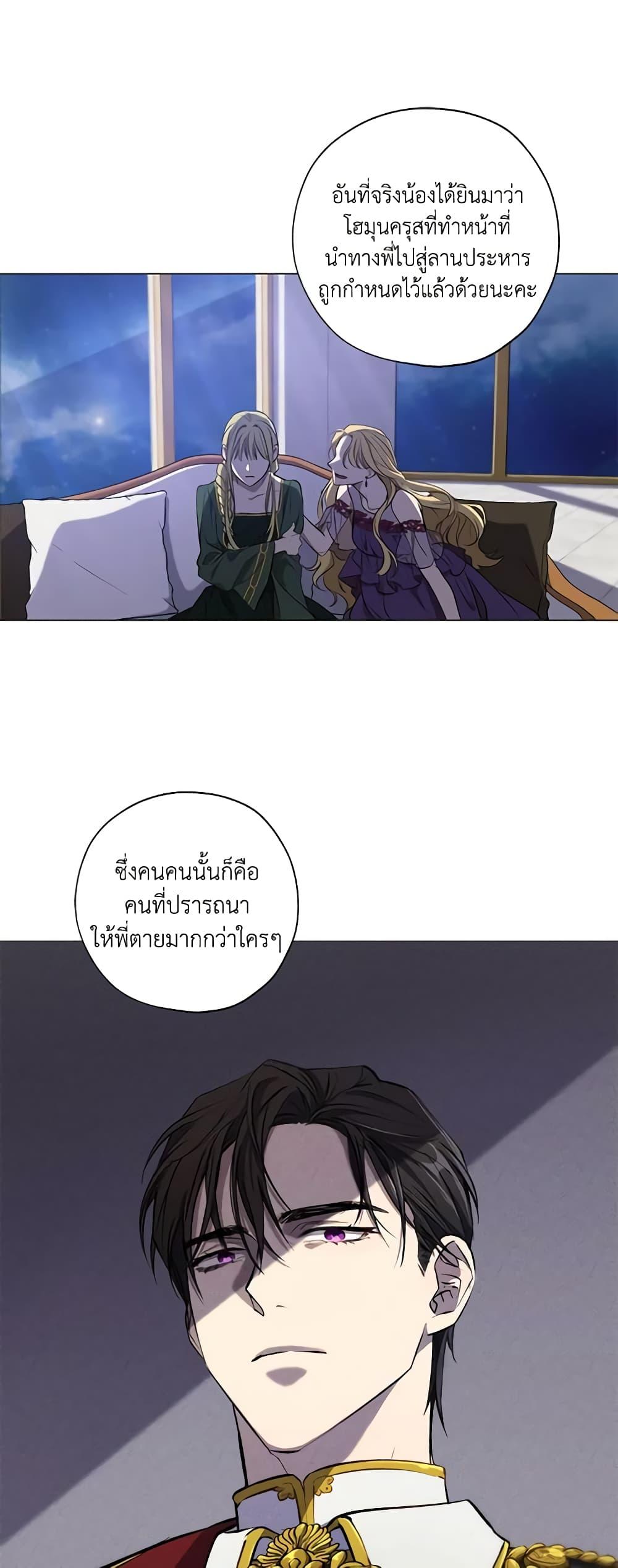 Manga-lc-com อ่านมังงะ อ่านการ์ตูน ออนไลน์ ฟรี Revolutionary Princess Eve ตอนที่ 1 2 3 4 5 6 7 8 9 10 11 12 13 14 ฟรี ไม่มีโฆษณา Manga-lc - อ่าน มังงะ อ่าน การ์ตูน ออนไลน์ อ่านมังงะ ฟรี