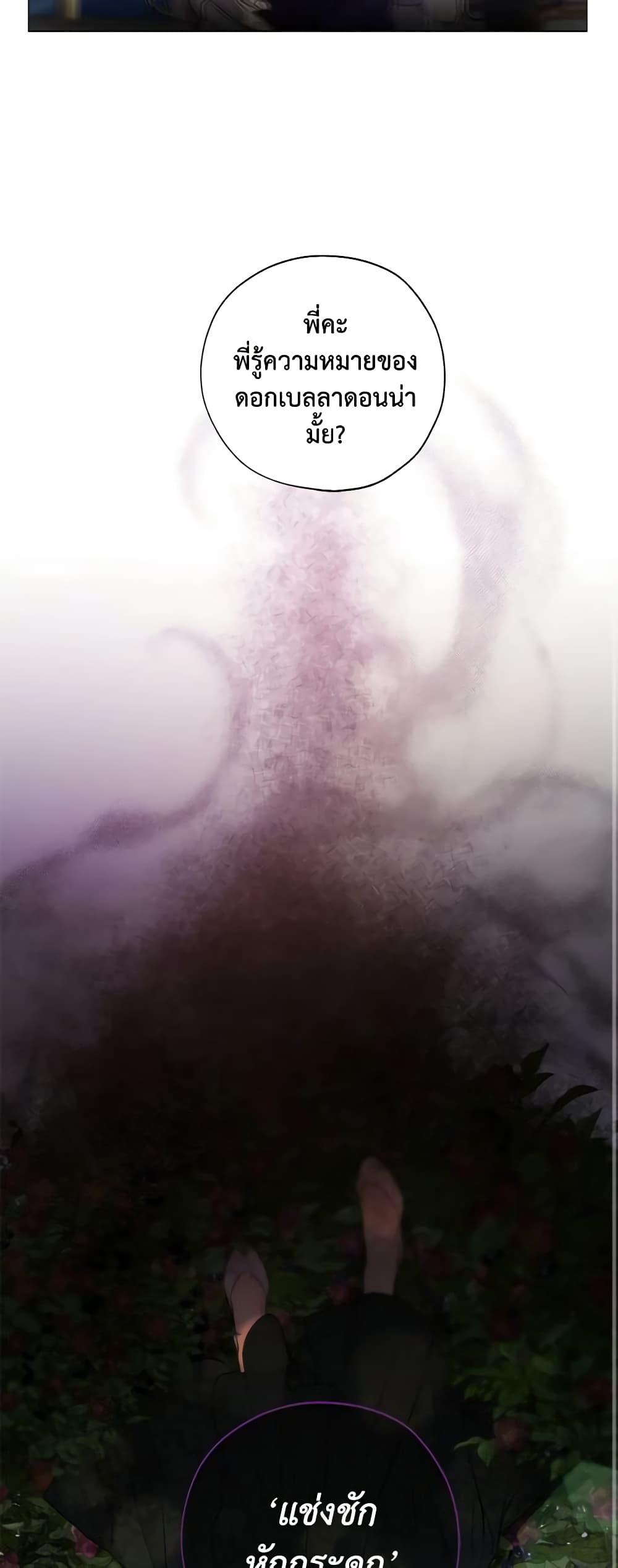 Manga-lc-com อ่านมังงะ อ่านการ์ตูน ออนไลน์ ฟรี Revolutionary Princess Eve ตอนที่ 1 2 3 4 5 6 7 8 9 10 11 12 13 14 ฟรี ไม่มีโฆษณา Manga-lc - อ่าน มังงะ อ่าน การ์ตูน ออนไลน์ อ่านมังงะ ฟรี