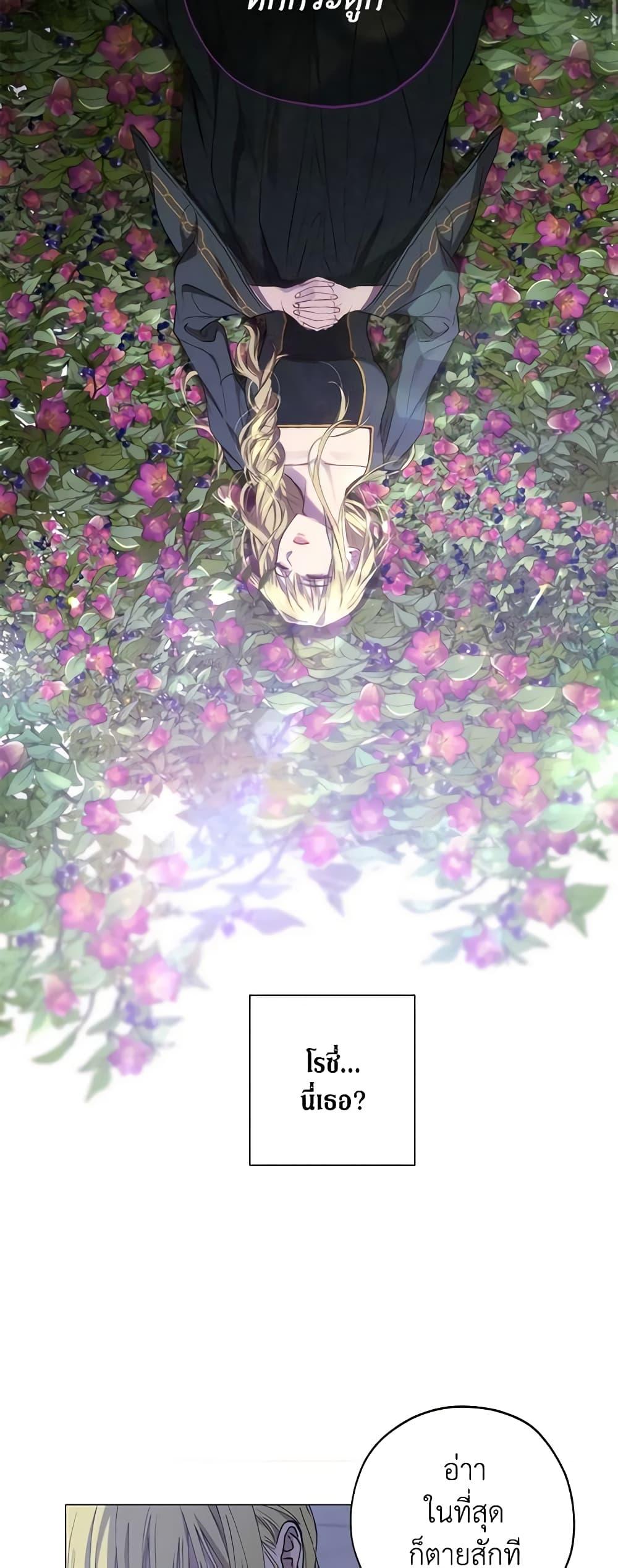 Manga-lc-com อ่านมังงะ อ่านการ์ตูน ออนไลน์ ฟรี Revolutionary Princess Eve ตอนที่ 1 2 3 4 5 6 7 8 9 10 11 12 13 14 ฟรี ไม่มีโฆษณา Manga-lc - อ่าน มังงะ อ่าน การ์ตูน ออนไลน์ อ่านมังงะ ฟรี