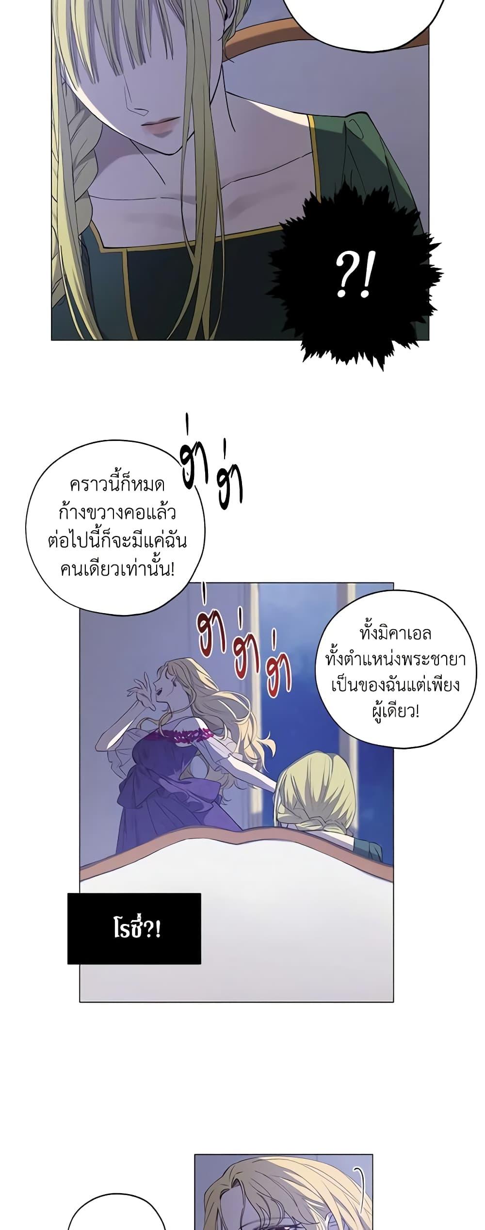 Manga-lc-com อ่านมังงะ อ่านการ์ตูน ออนไลน์ ฟรี Revolutionary Princess Eve ตอนที่ 1 2 3 4 5 6 7 8 9 10 11 12 13 14 ฟรี ไม่มีโฆษณา Manga-lc - อ่าน มังงะ อ่าน การ์ตูน ออนไลน์ อ่านมังงะ ฟรี