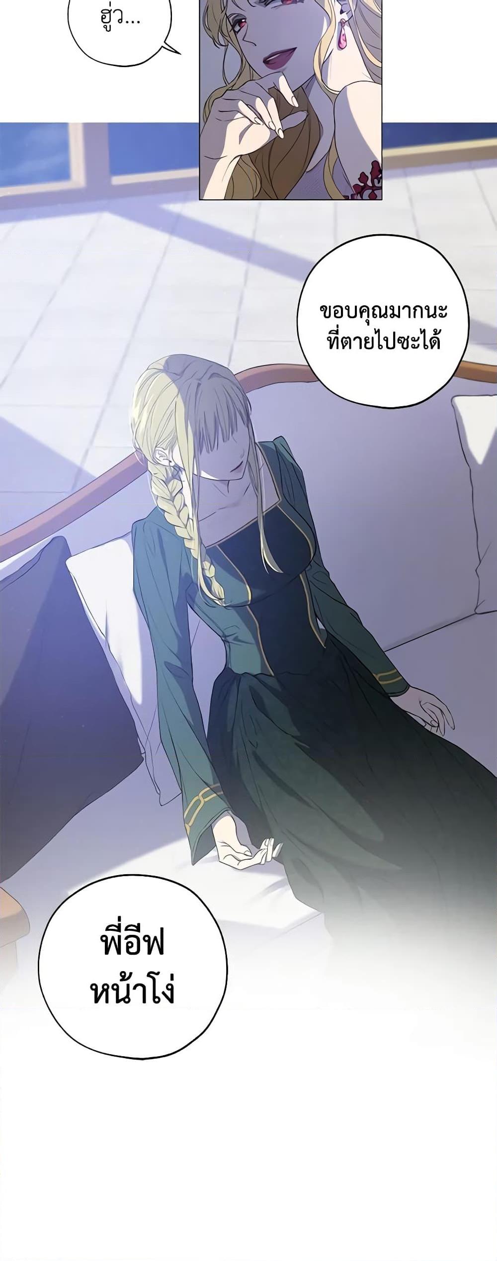 Manga-lc-com อ่านมังงะ อ่านการ์ตูน ออนไลน์ ฟรี Revolutionary Princess Eve ตอนที่ 1 2 3 4 5 6 7 8 9 10 11 12 13 14 ฟรี ไม่มีโฆษณา Manga-lc - อ่าน มังงะ อ่าน การ์ตูน ออนไลน์ อ่านมังงะ ฟรี