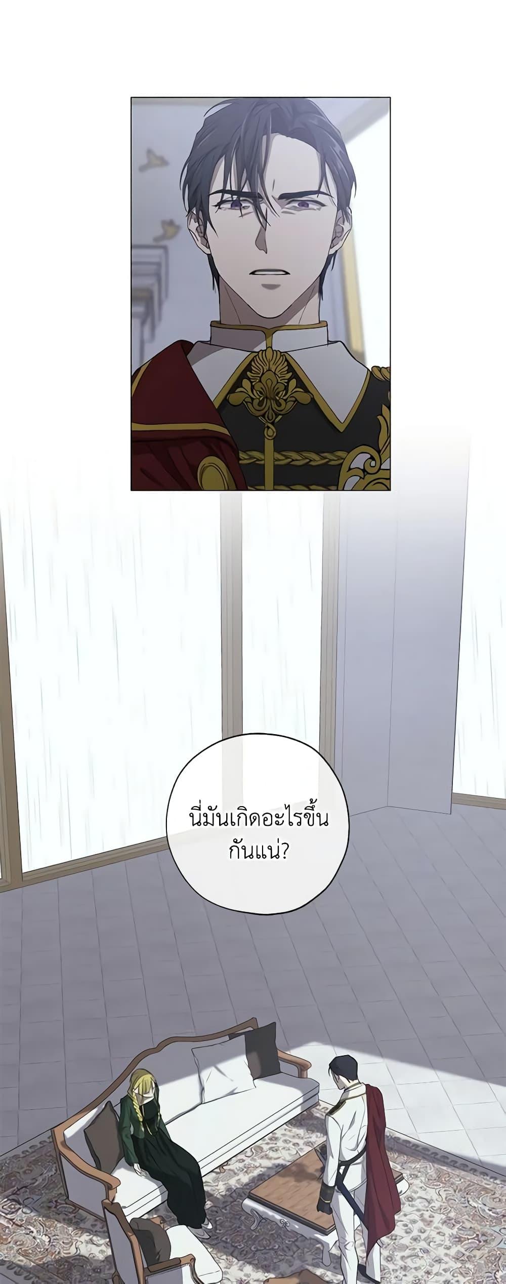 Manga-lc-com อ่านมังงะ อ่านการ์ตูน ออนไลน์ ฟรี Revolutionary Princess Eve ตอนที่ 1 2 3 4 5 6 7 8 9 10 11 12 13 14 ฟรี ไม่มีโฆษณา Manga-lc - อ่าน มังงะ อ่าน การ์ตูน ออนไลน์ อ่านมังงะ ฟรี