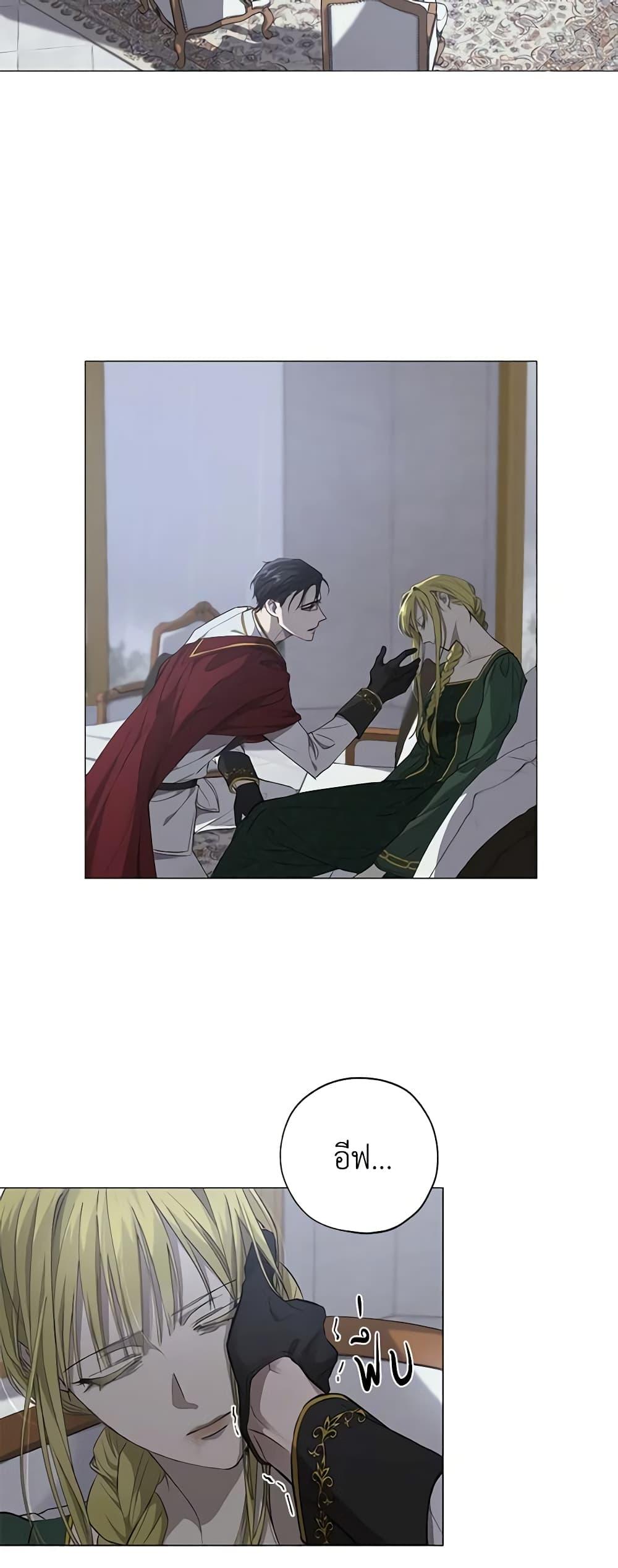 Manga-lc-com อ่านมังงะ อ่านการ์ตูน ออนไลน์ ฟรี Revolutionary Princess Eve ตอนที่ 1 2 3 4 5 6 7 8 9 10 11 12 13 14 ฟรี ไม่มีโฆษณา Manga-lc - อ่าน มังงะ อ่าน การ์ตูน ออนไลน์ อ่านมังงะ ฟรี