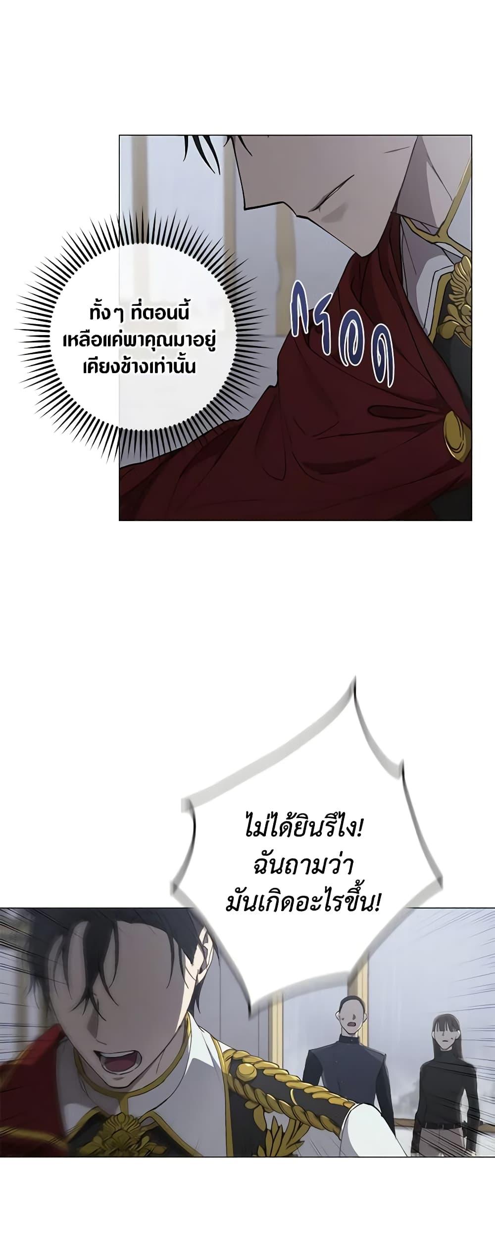 Manga-lc-com อ่านมังงะ อ่านการ์ตูน ออนไลน์ ฟรี Revolutionary Princess Eve ตอนที่ 1 2 3 4 5 6 7 8 9 10 11 12 13 14 ฟรี ไม่มีโฆษณา Manga-lc - อ่าน มังงะ อ่าน การ์ตูน ออนไลน์ อ่านมังงะ ฟรี