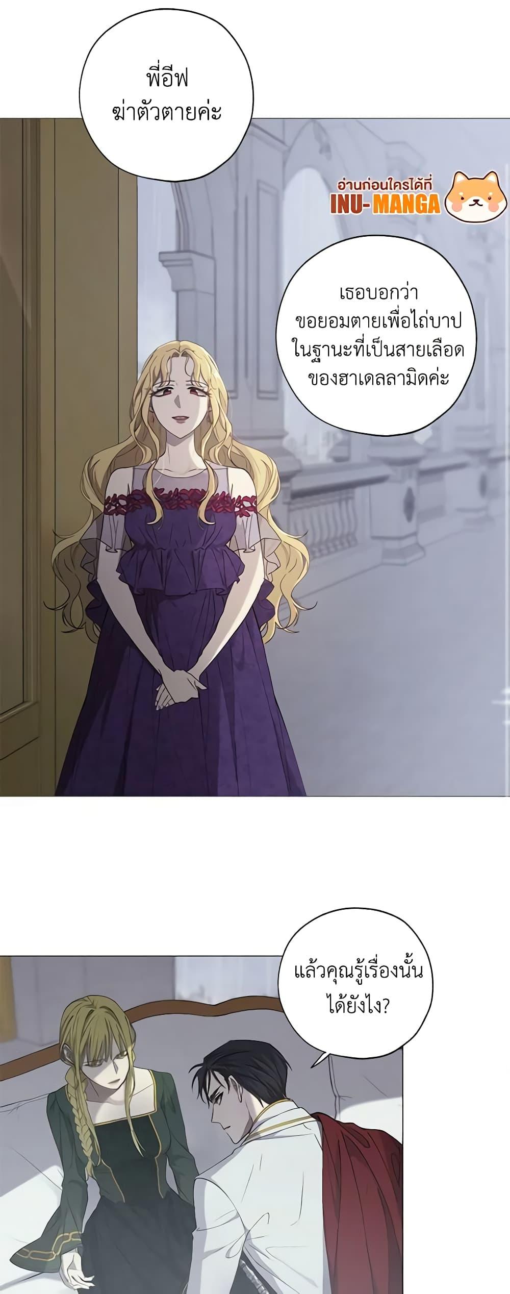 Manga-lc-com อ่านมังงะ อ่านการ์ตูน ออนไลน์ ฟรี Revolutionary Princess Eve ตอนที่ 1 2 3 4 5 6 7 8 9 10 11 12 13 14 ฟรี ไม่มีโฆษณา Manga-lc - อ่าน มังงะ อ่าน การ์ตูน ออนไลน์ อ่านมังงะ ฟรี