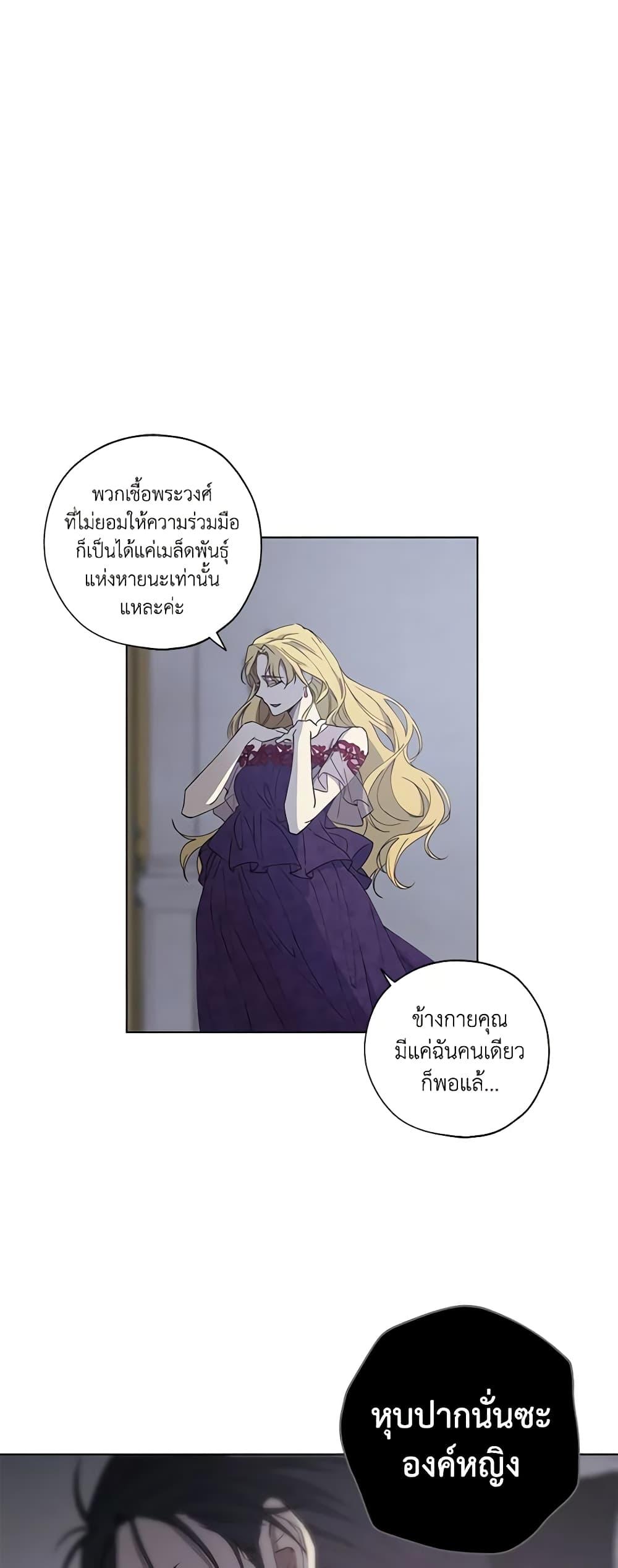 Manga-lc-com อ่านมังงะ อ่านการ์ตูน ออนไลน์ ฟรี Revolutionary Princess Eve ตอนที่ 1 2 3 4 5 6 7 8 9 10 11 12 13 14 ฟรี ไม่มีโฆษณา Manga-lc - อ่าน มังงะ อ่าน การ์ตูน ออนไลน์ อ่านมังงะ ฟรี
