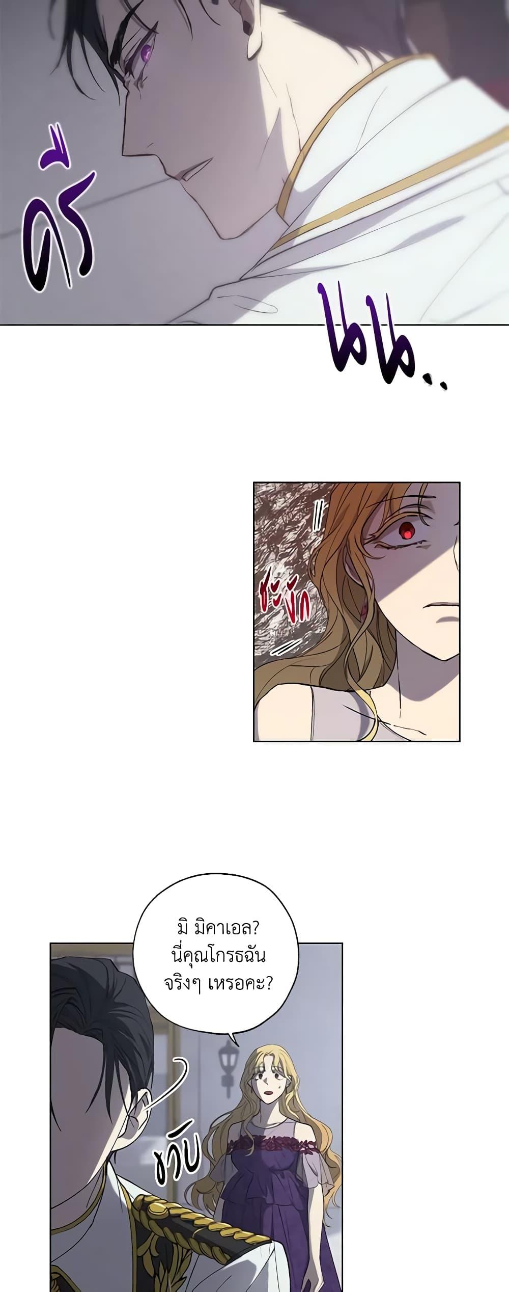 Manga-lc-com อ่านมังงะ อ่านการ์ตูน ออนไลน์ ฟรี Revolutionary Princess Eve ตอนที่ 1 2 3 4 5 6 7 8 9 10 11 12 13 14 ฟรี ไม่มีโฆษณา Manga-lc - อ่าน มังงะ อ่าน การ์ตูน ออนไลน์ อ่านมังงะ ฟรี