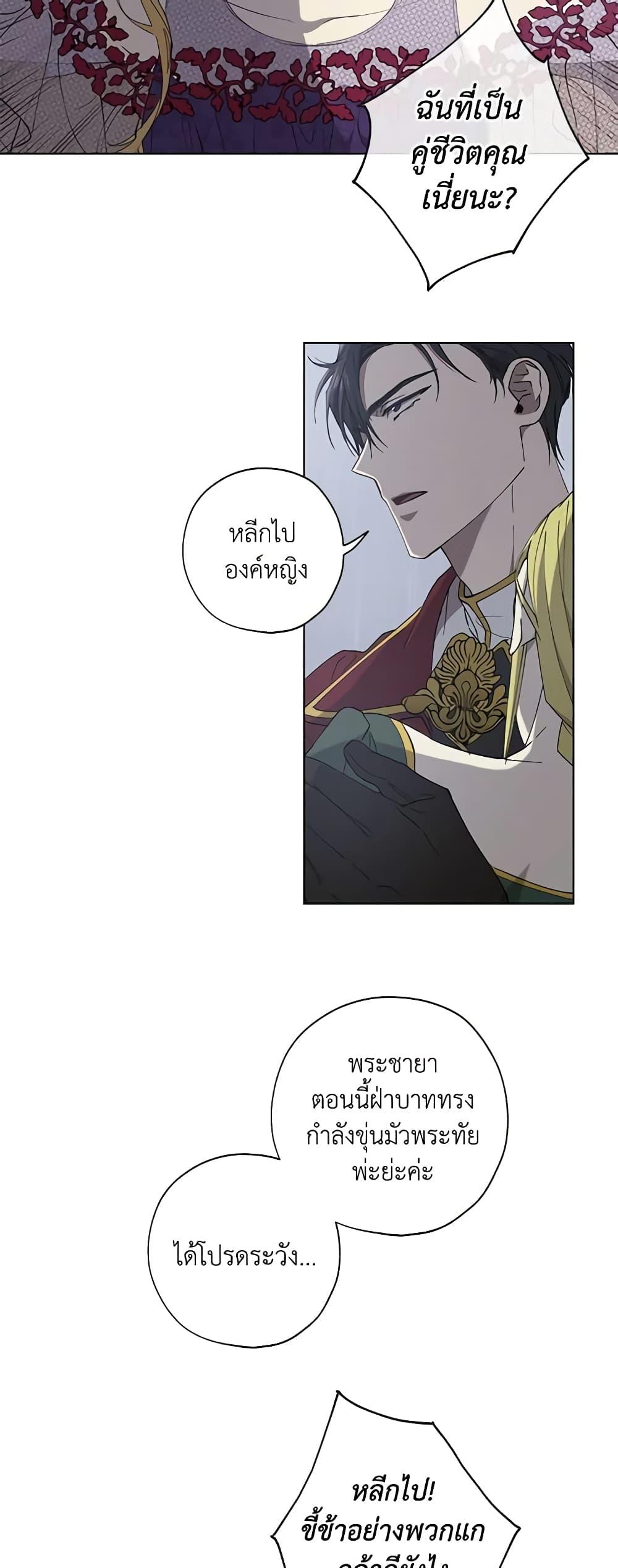 Manga-lc-com อ่านมังงะ อ่านการ์ตูน ออนไลน์ ฟรี Revolutionary Princess Eve ตอนที่ 1 2 3 4 5 6 7 8 9 10 11 12 13 14 ฟรี ไม่มีโฆษณา Manga-lc - อ่าน มังงะ อ่าน การ์ตูน ออนไลน์ อ่านมังงะ ฟรี