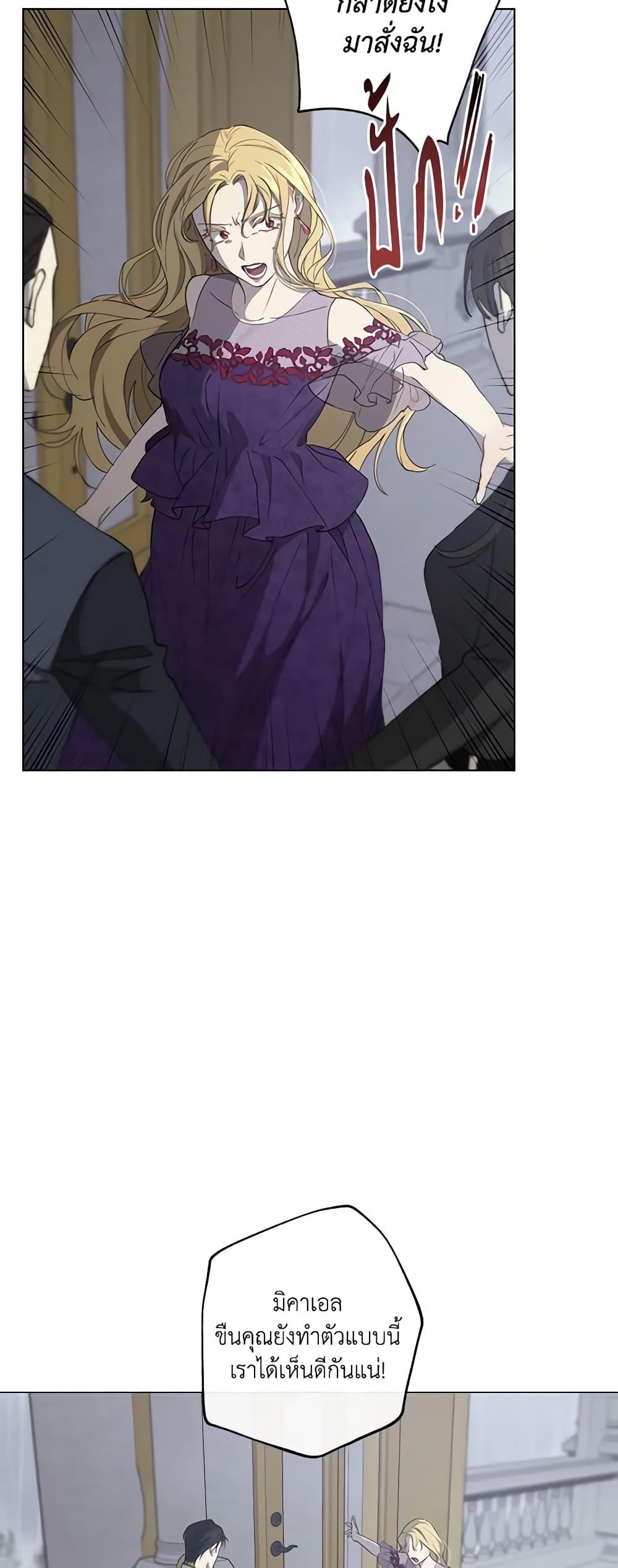 Manga-lc-com อ่านมังงะ อ่านการ์ตูน ออนไลน์ ฟรี Revolutionary Princess Eve ตอนที่ 1 2 3 4 5 6 7 8 9 10 11 12 13 14 ฟรี ไม่มีโฆษณา Manga-lc - อ่าน มังงะ อ่าน การ์ตูน ออนไลน์ อ่านมังงะ ฟรี