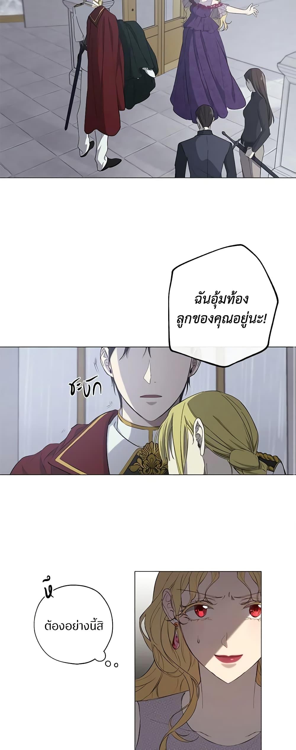 Manga-lc-com อ่านมังงะ อ่านการ์ตูน ออนไลน์ ฟรี Revolutionary Princess Eve ตอนที่ 1 2 3 4 5 6 7 8 9 10 11 12 13 14 ฟรี ไม่มีโฆษณา Manga-lc - อ่าน มังงะ อ่าน การ์ตูน ออนไลน์ อ่านมังงะ ฟรี
