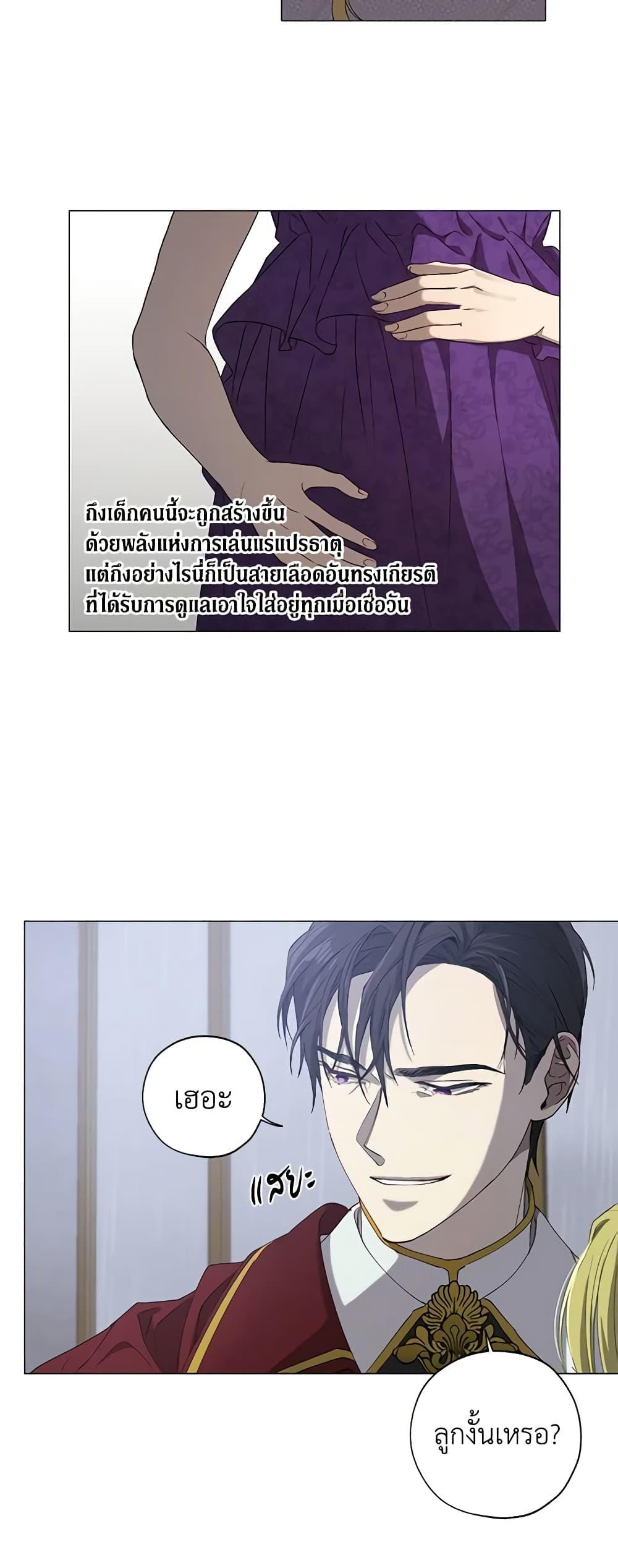 Manga-lc-com อ่านมังงะ อ่านการ์ตูน ออนไลน์ ฟรี Revolutionary Princess Eve ตอนที่ 1 2 3 4 5 6 7 8 9 10 11 12 13 14 ฟรี ไม่มีโฆษณา Manga-lc - อ่าน มังงะ อ่าน การ์ตูน ออนไลน์ อ่านมังงะ ฟรี